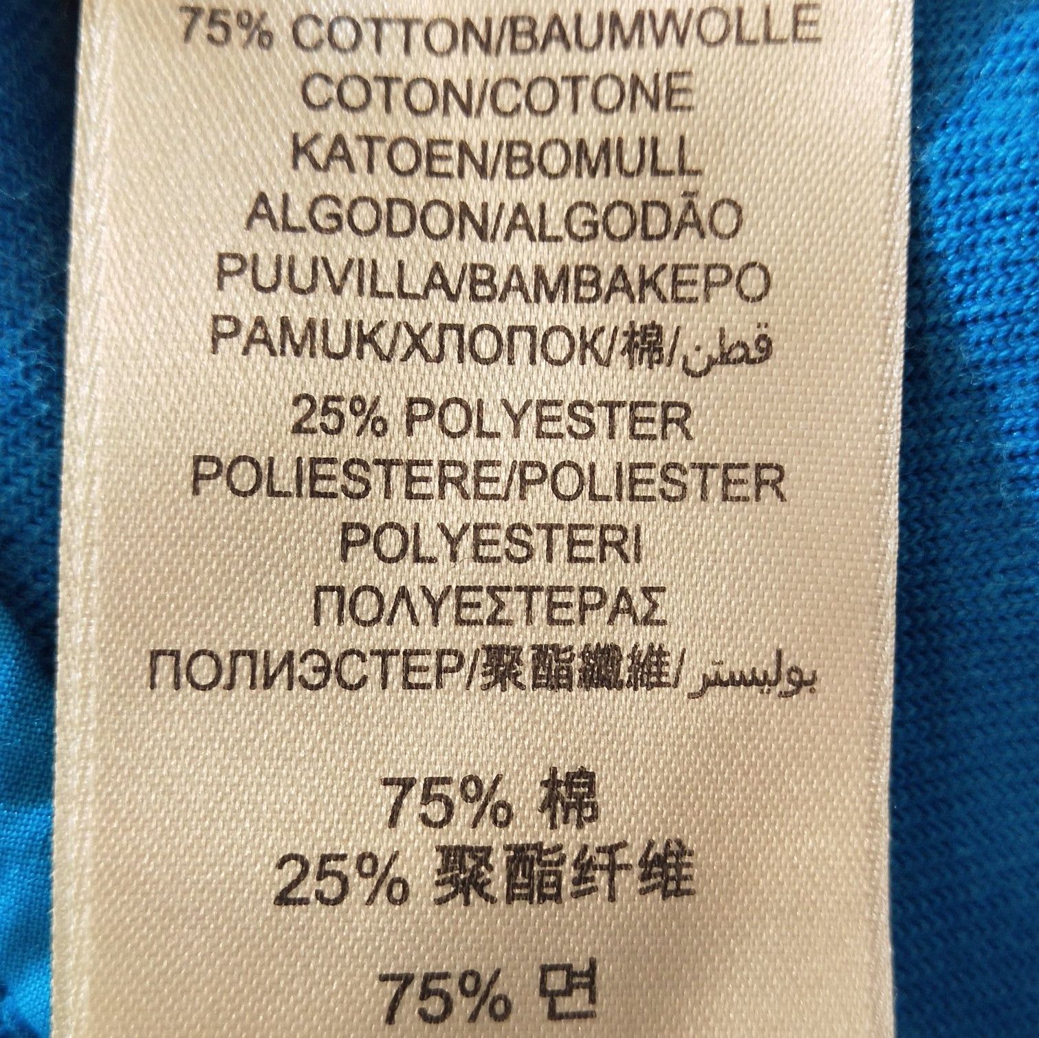 Burberry Burberry Brit Cotton Casual Long Pants in Blue 0079 Size US 26 / EU 42 - 7 Thumbnail