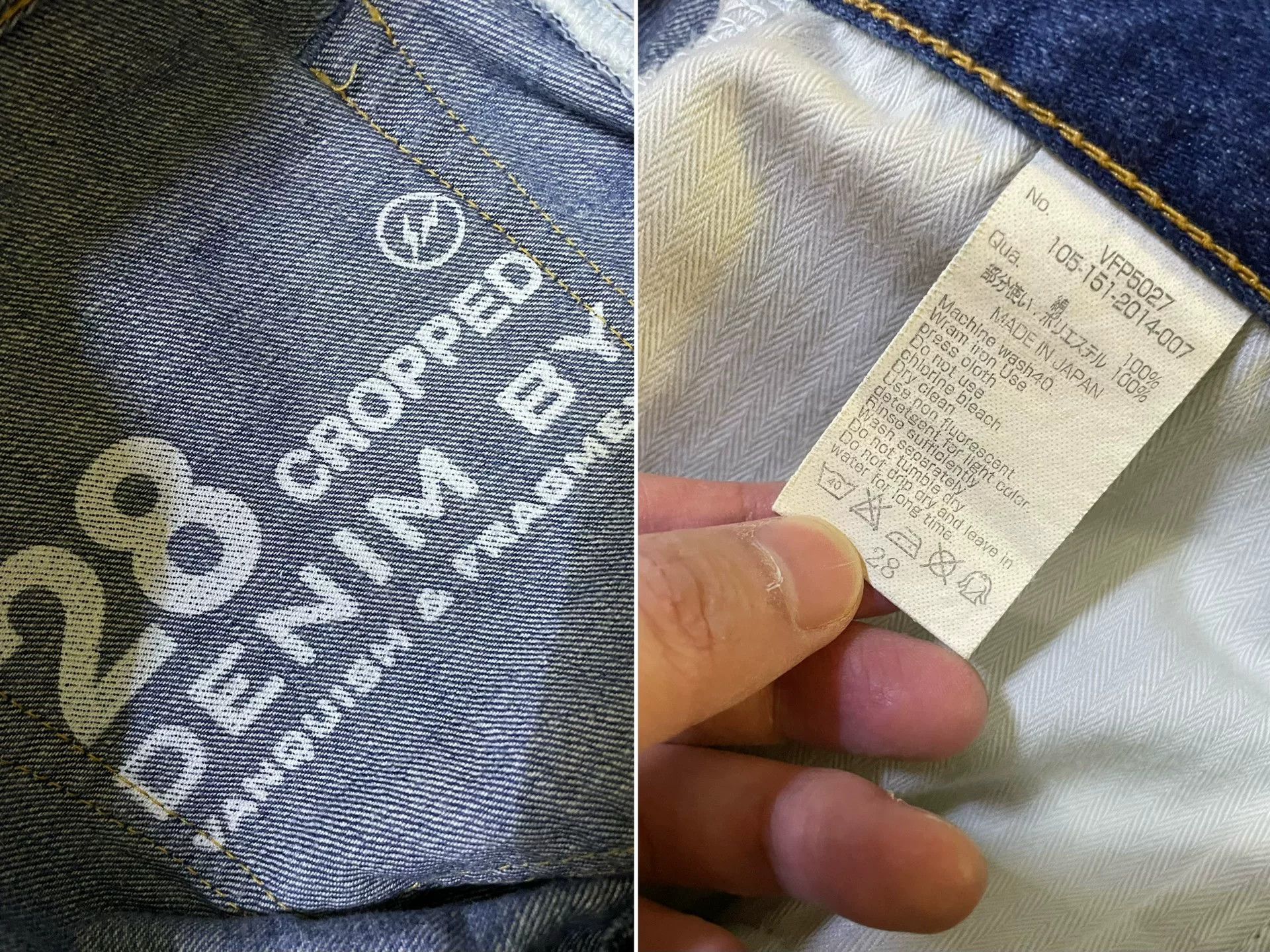 Vanquish denim by vanquish & fragment lightweight jeans Size US 28 / EU 44 - 8 Thumbnail
