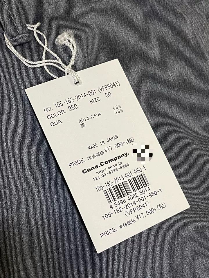 Vanquish casual denim pants by vanquish & fragment Size US 30 / EU 46 - 3 Thumbnail