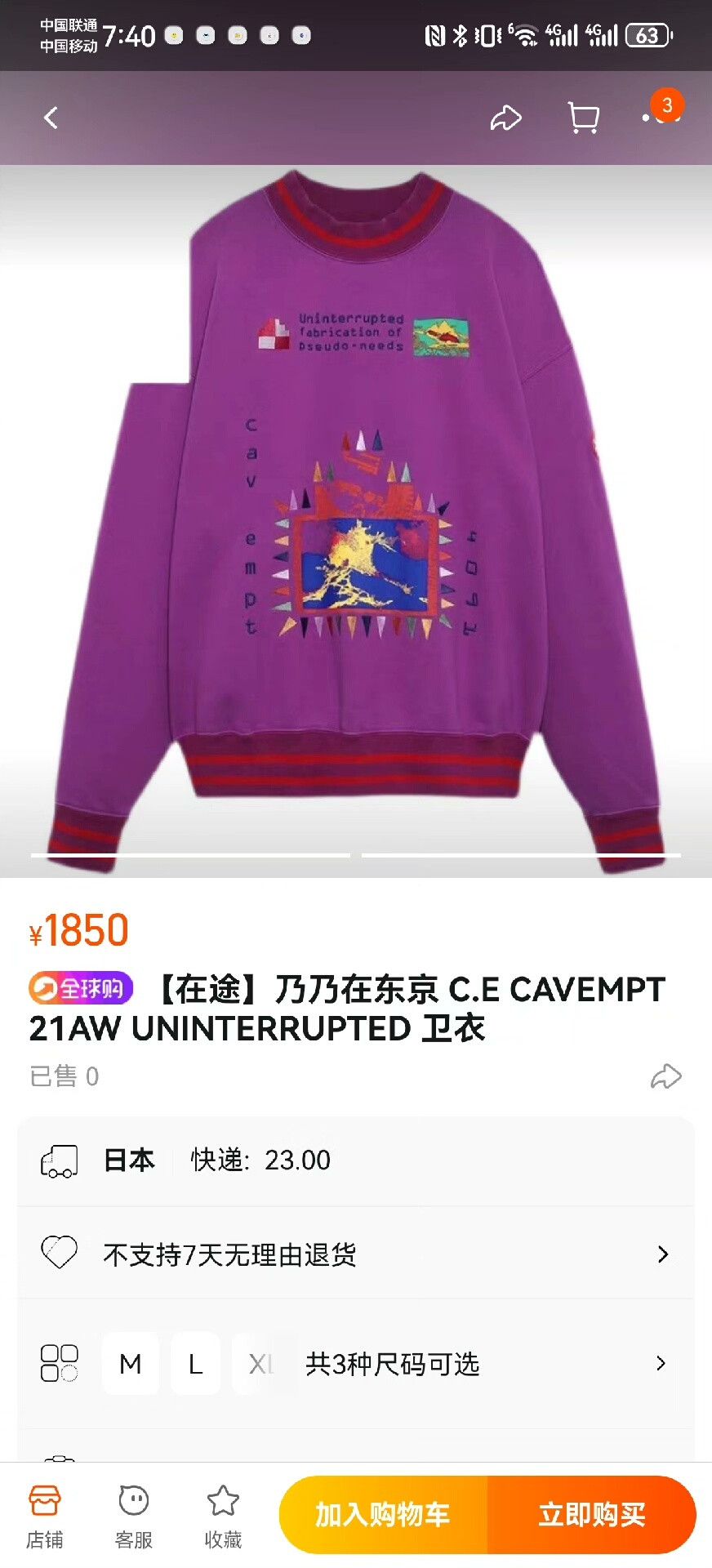 Cav Empt c.e Cav Empt uninterrupted embroidered sweatshirt Size US L / EU 52-54 / 3 - 7 Thumbnail