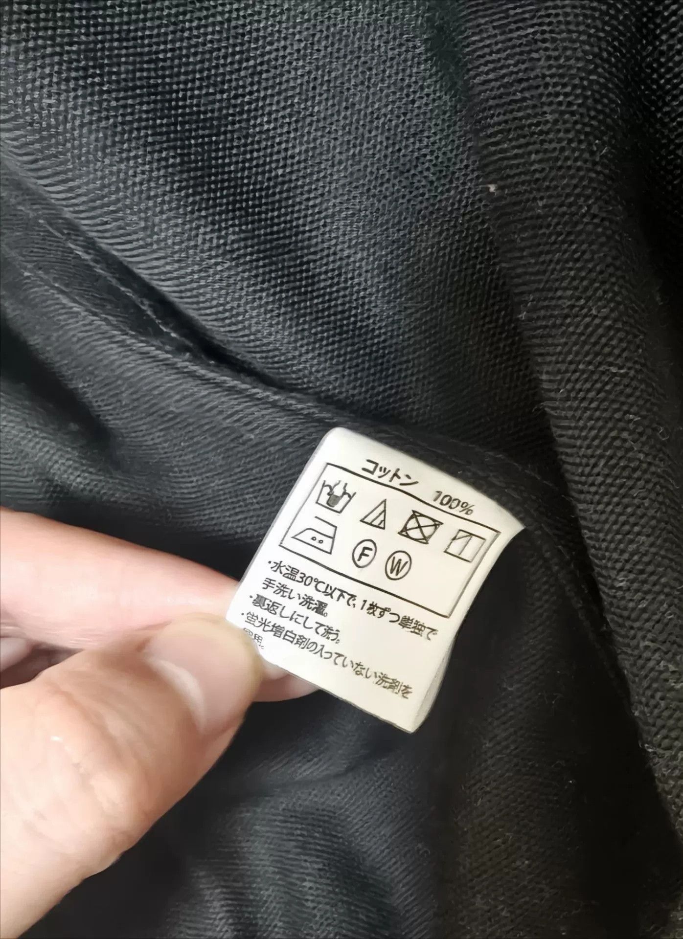 Japanese Brand cootie productions cotton ox award jacket Size US L / EU 52-54 / 3 - 6 Thumbnail