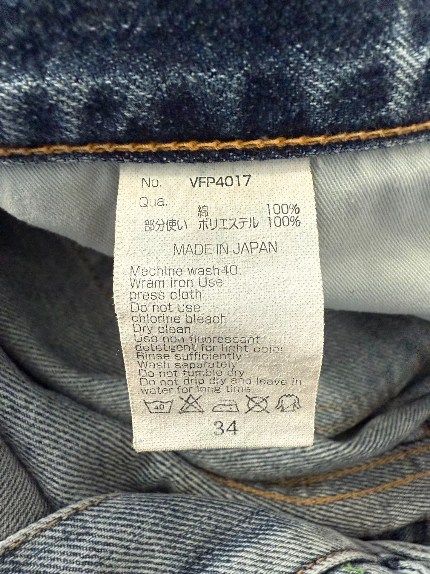 Vanquish denim by vanquish & fragment men's jeans Size US 34 / EU 50 - 9 Thumbnail