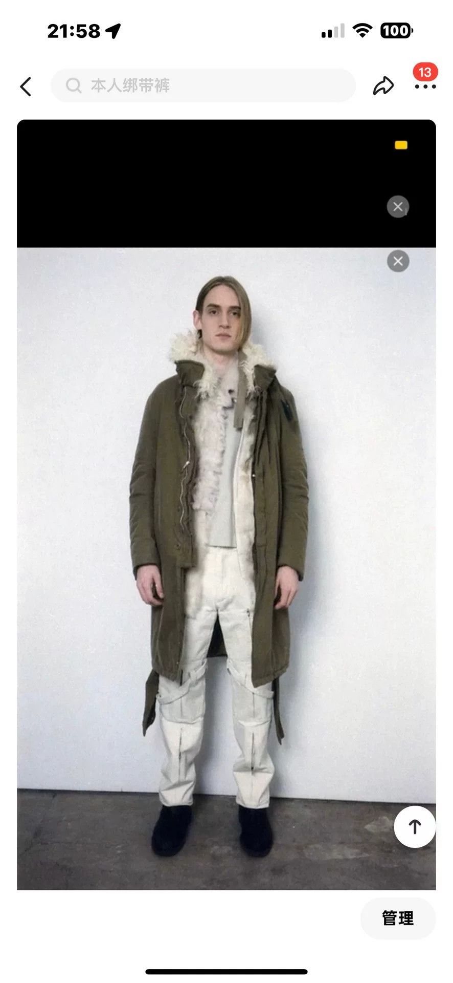 Helmut Lang bondage pants with zippers and straps Size US 30 / EU 46 - 5 Thumbnail