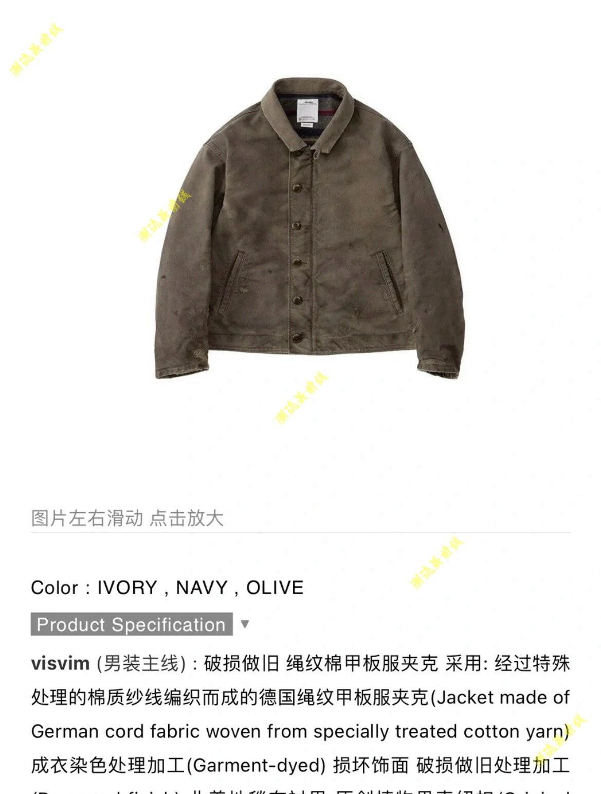 Visvim visvim purser deck jacket in olive color Size US M / EU 48-50 / 2 - 5 Thumbnail