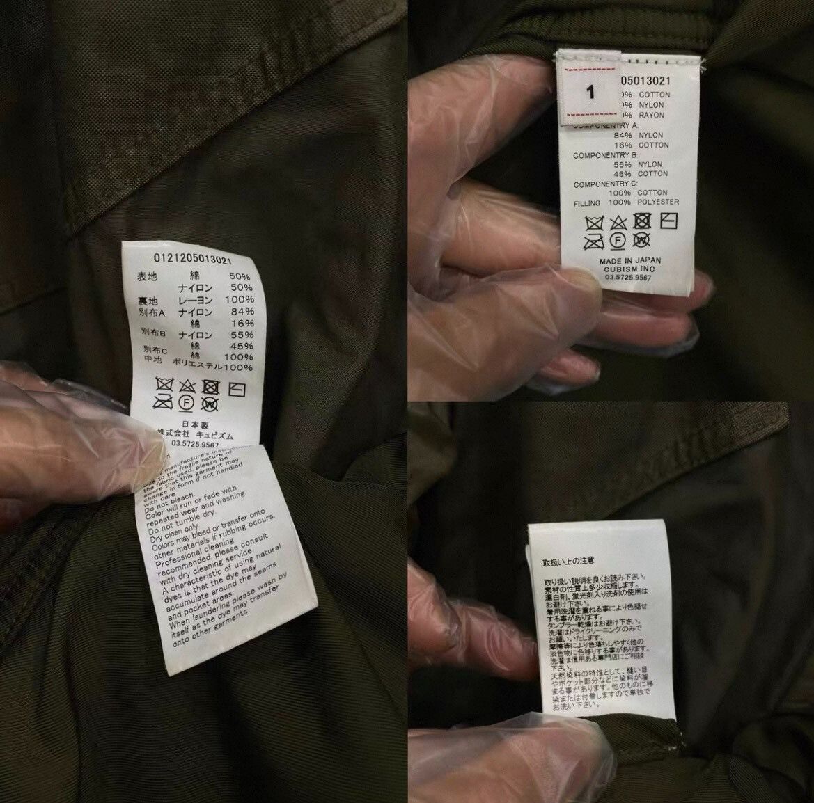 Visvim visvim 21aw sar jkt olive trench coat Size US S / EU 44-46 / 1 - 3 Thumbnail