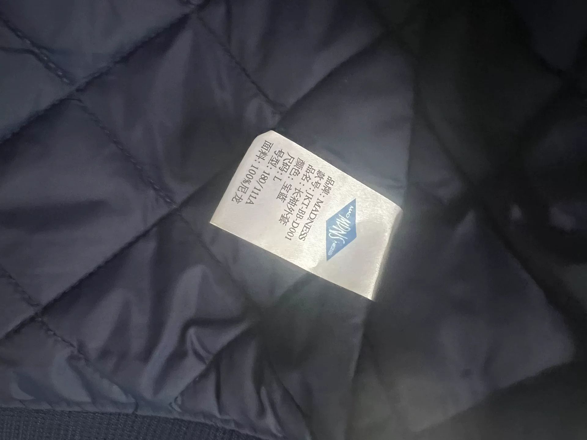 Japanese Brand classic blue denim baseball jacket by madness Size US L / EU 52-54 / 3 - 8 Thumbnail