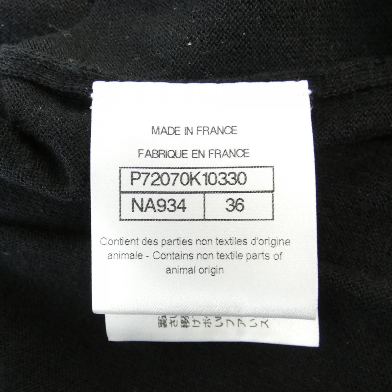 Chanel Chanel Chanel Tank Top Tank Top Cotton Tops P72070K10330 DUTY FREE for USA Size ONE SIZE - 4 Thumbnail