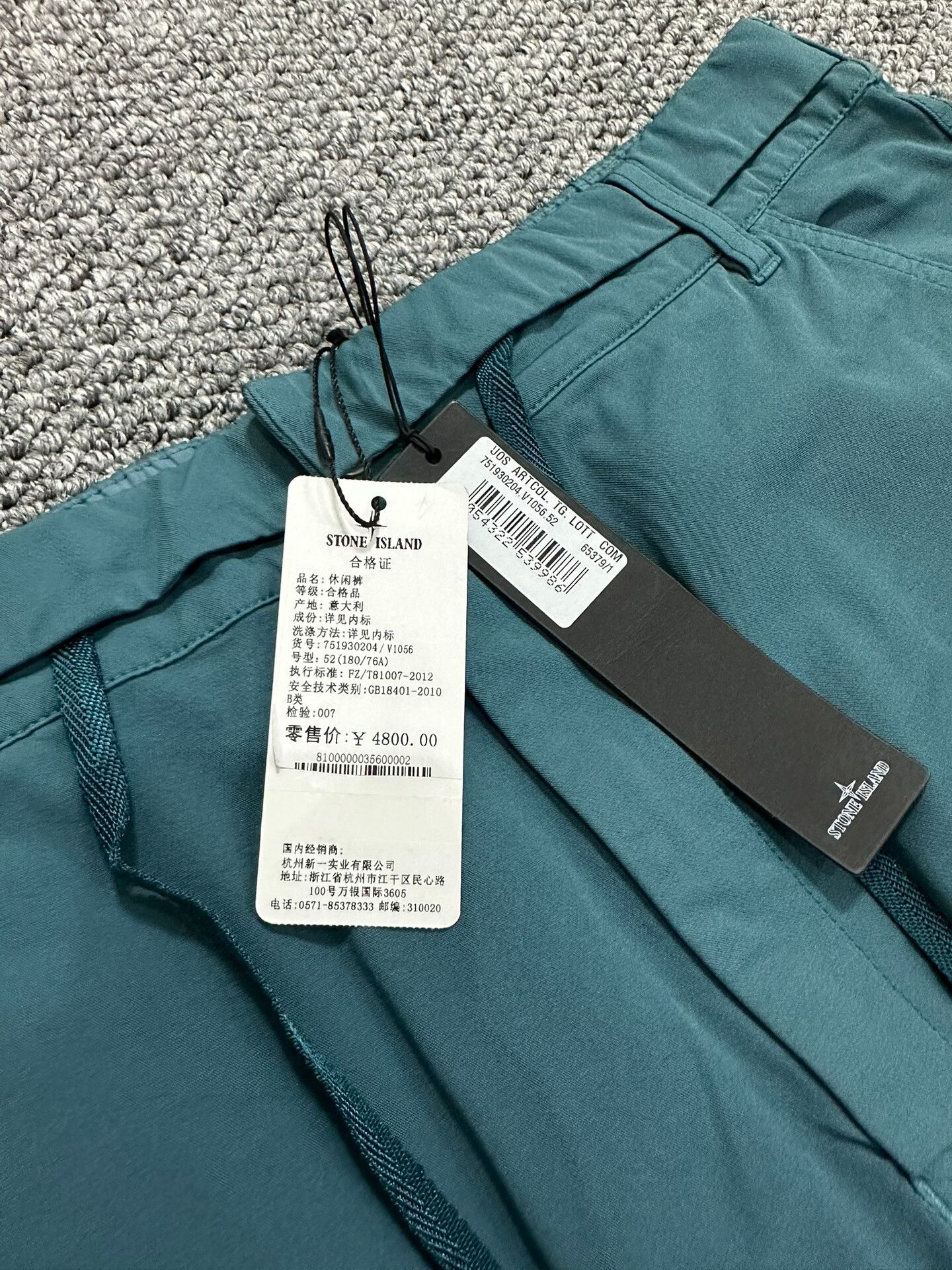 Stone Island Shadow Project stone island shadow project long pants Size US 33 - 2 Thumbnail
