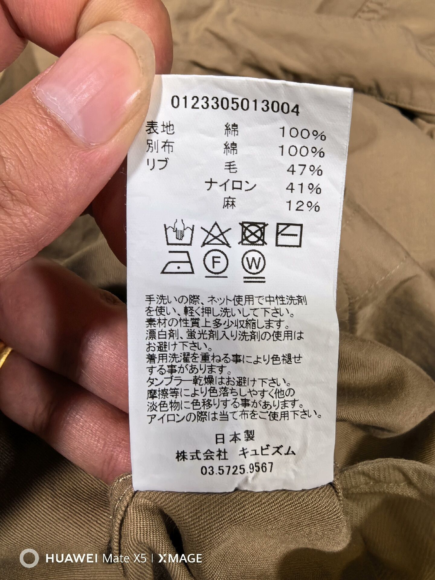 Visvim visvim motors club mechanics coveralls Size US 28 / EU 44 - 6 Thumbnail