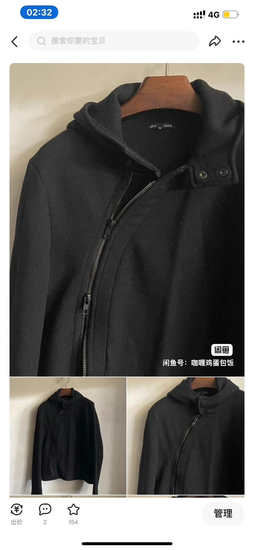 Ann Demeulemeester Ann Demeulemeester Black Wool Hoodie Size XS / US 0-2 / IT 36-38 - 7 Thumbnail
