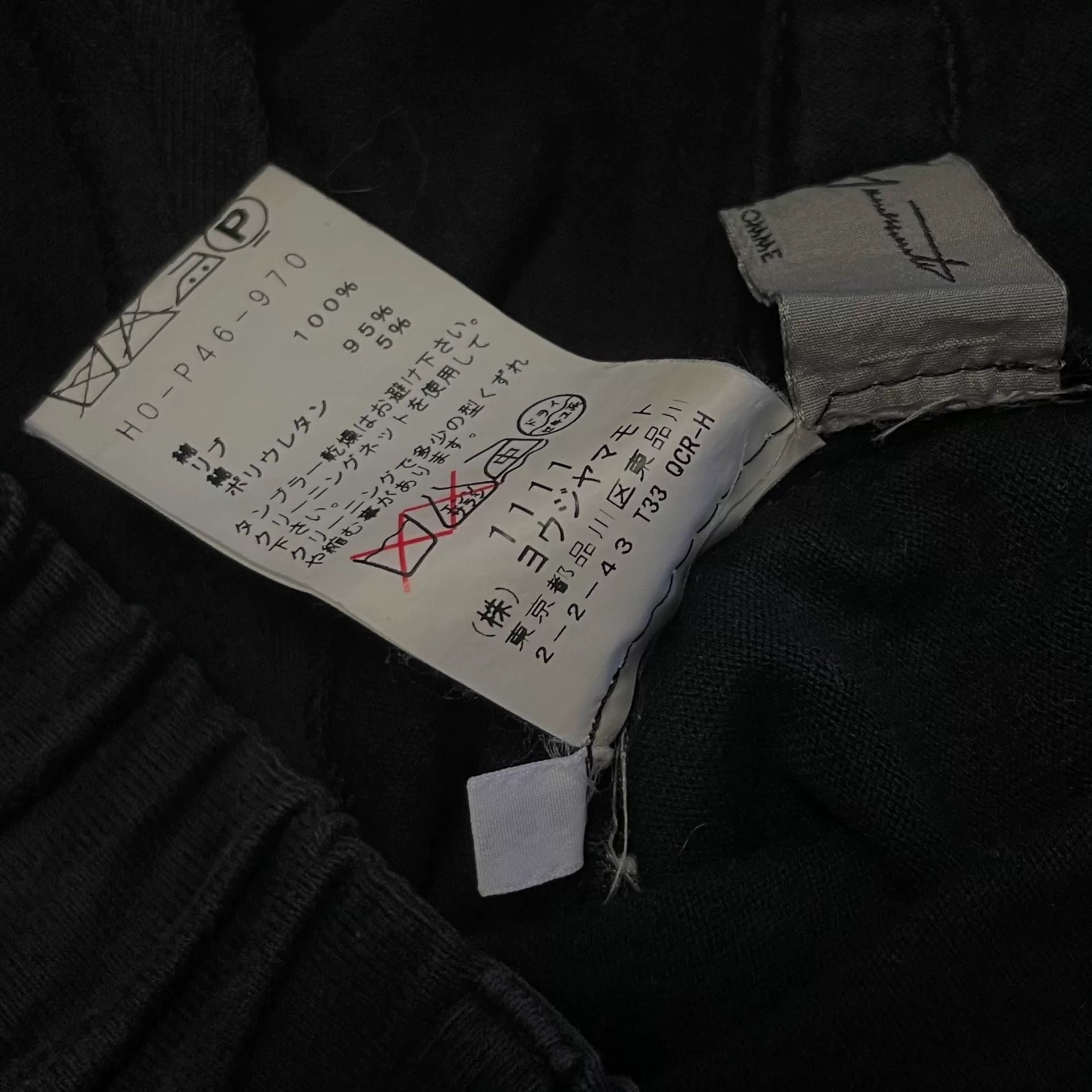 Yohji Yamamoto Yohji Yamamoto Pour Homme Kendo Lantern Pants Size US 31 - 4 Thumbnail