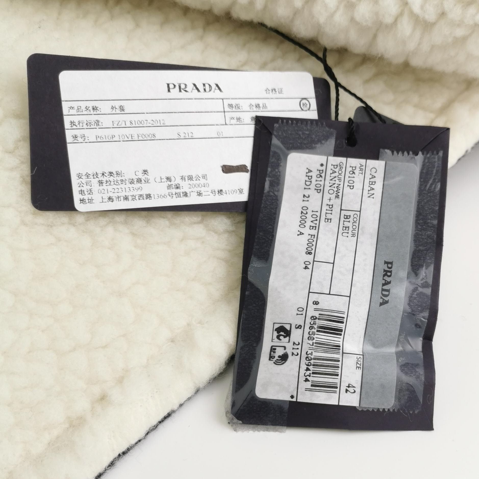 Prada Prada Double Breasted Wool Blend Long Sleeve Coat 0079 Size US L / EU 52-54 / 3 - 5 Thumbnail