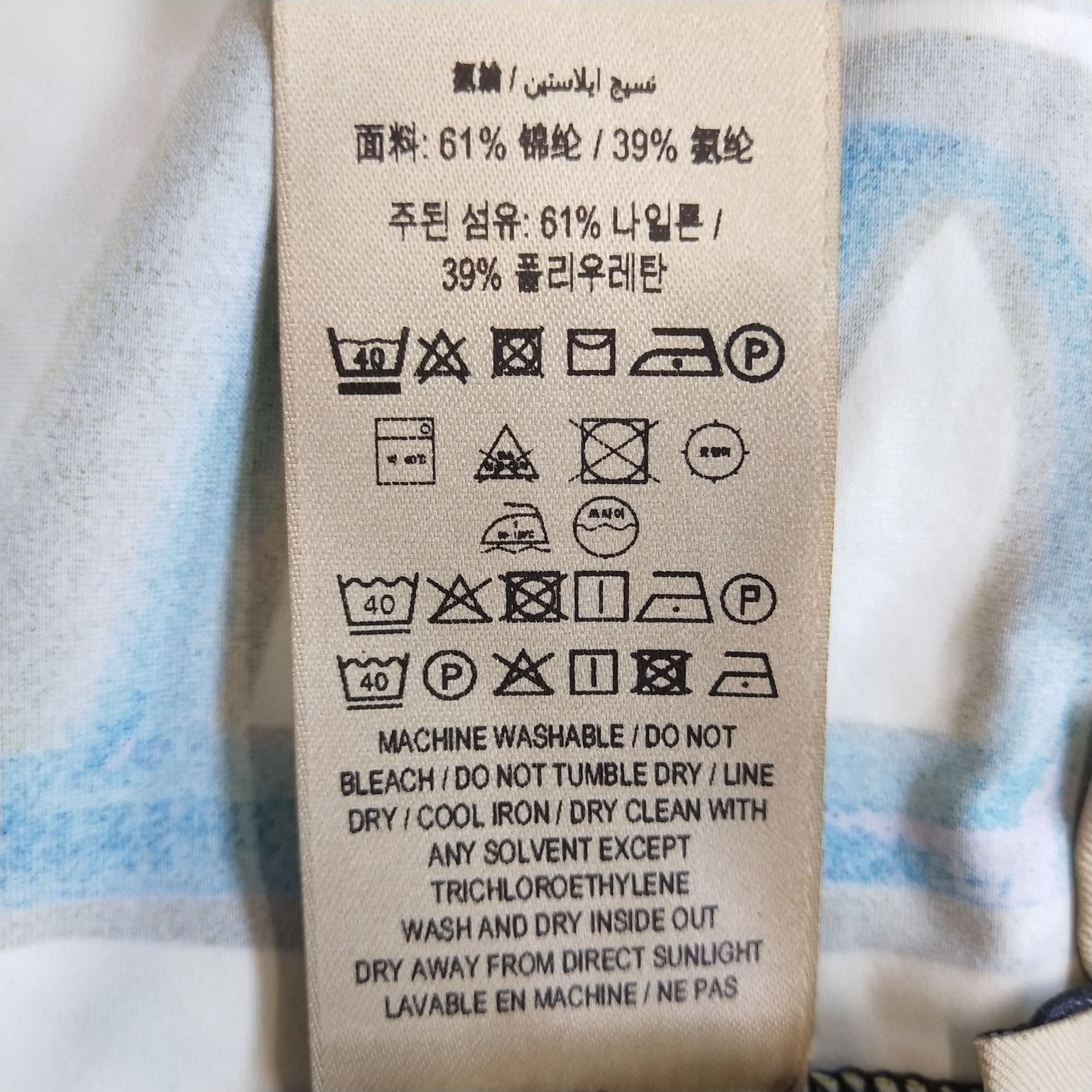 Burberry Burberry Colorful Logo Leggings in XS Size 0079 Size US 26 / EU 42 - 7 Thumbnail