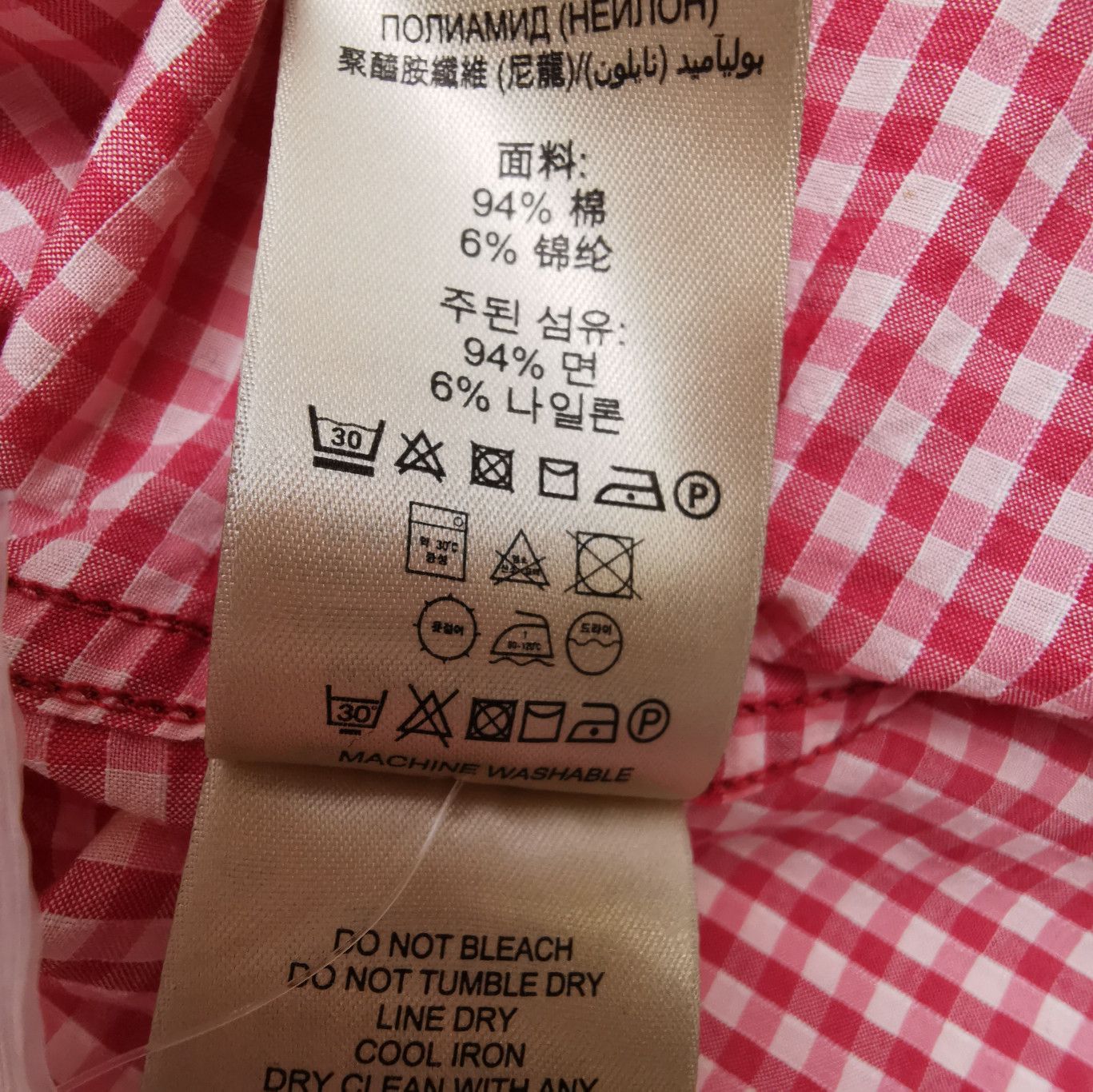 Burberry Burberry Brit Color Block Cotton Shirt XS 0079 Size US XS / EU 42 / 0 - 9 Thumbnail