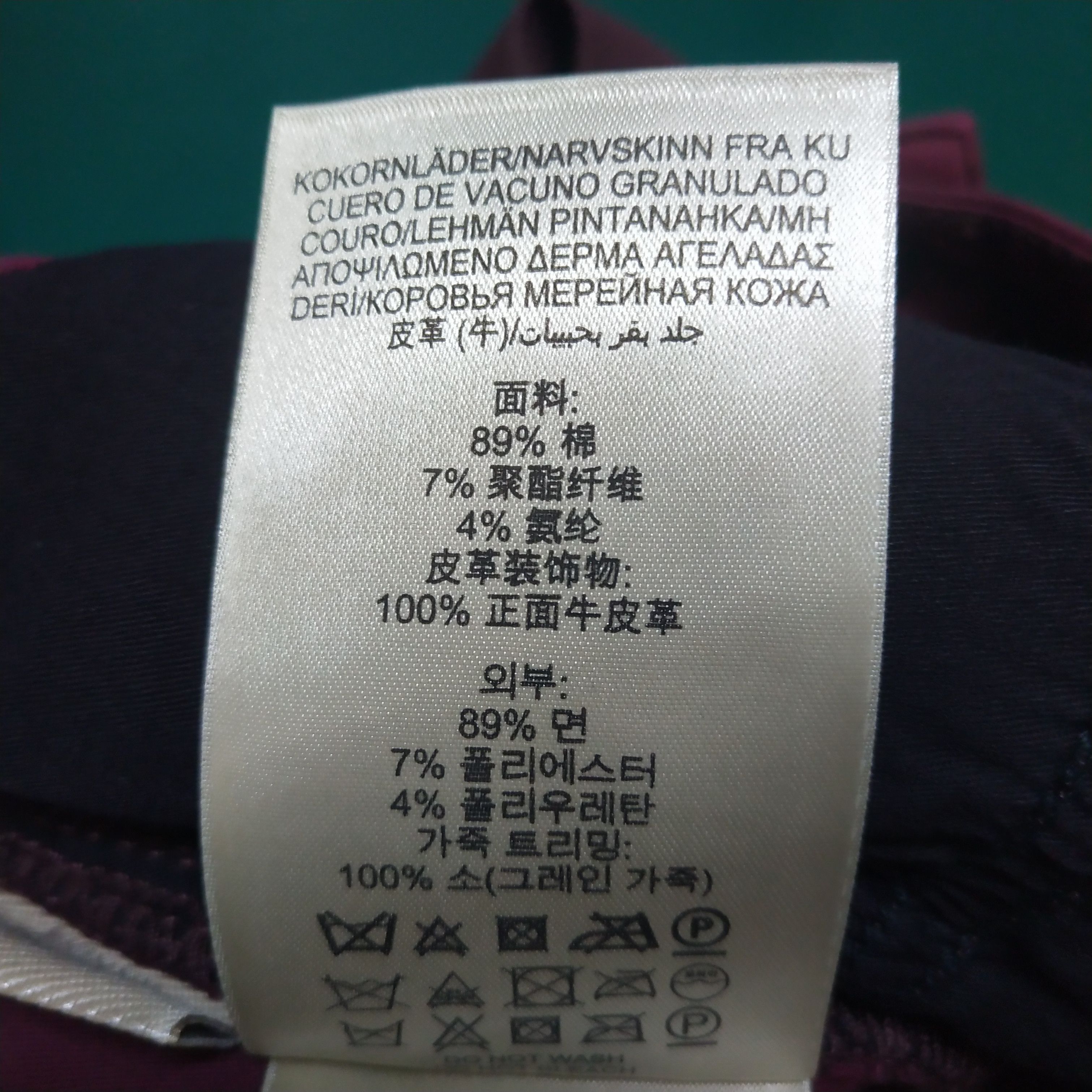 Burberry Burberry Brit Cotton Slim Fit Pants 0079 Size US 38 / EU 54 - 8 Thumbnail