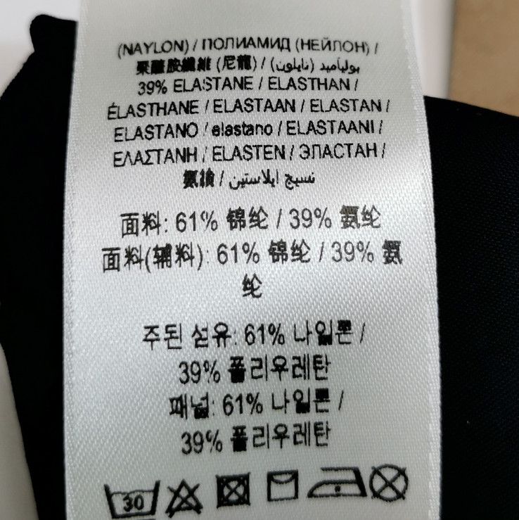 Burberry Burberry Color-Block Long Pants Size M 0079 Size US 28 / EU 44 - 10 Thumbnail