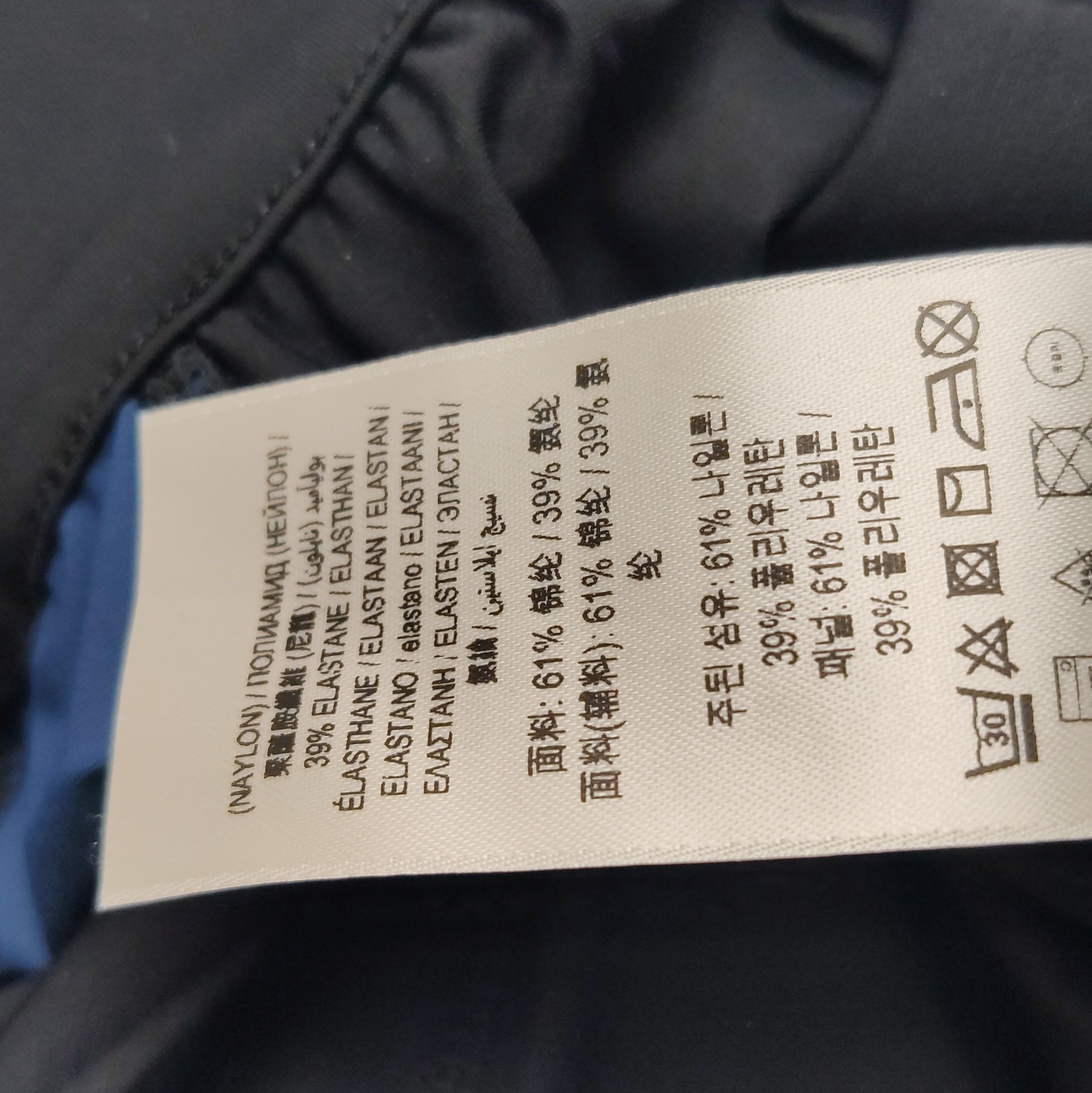 Burberry Burberry Color-Block Logo Long Pants XXS 0079 Size US 26 / EU 42 - 8 Thumbnail