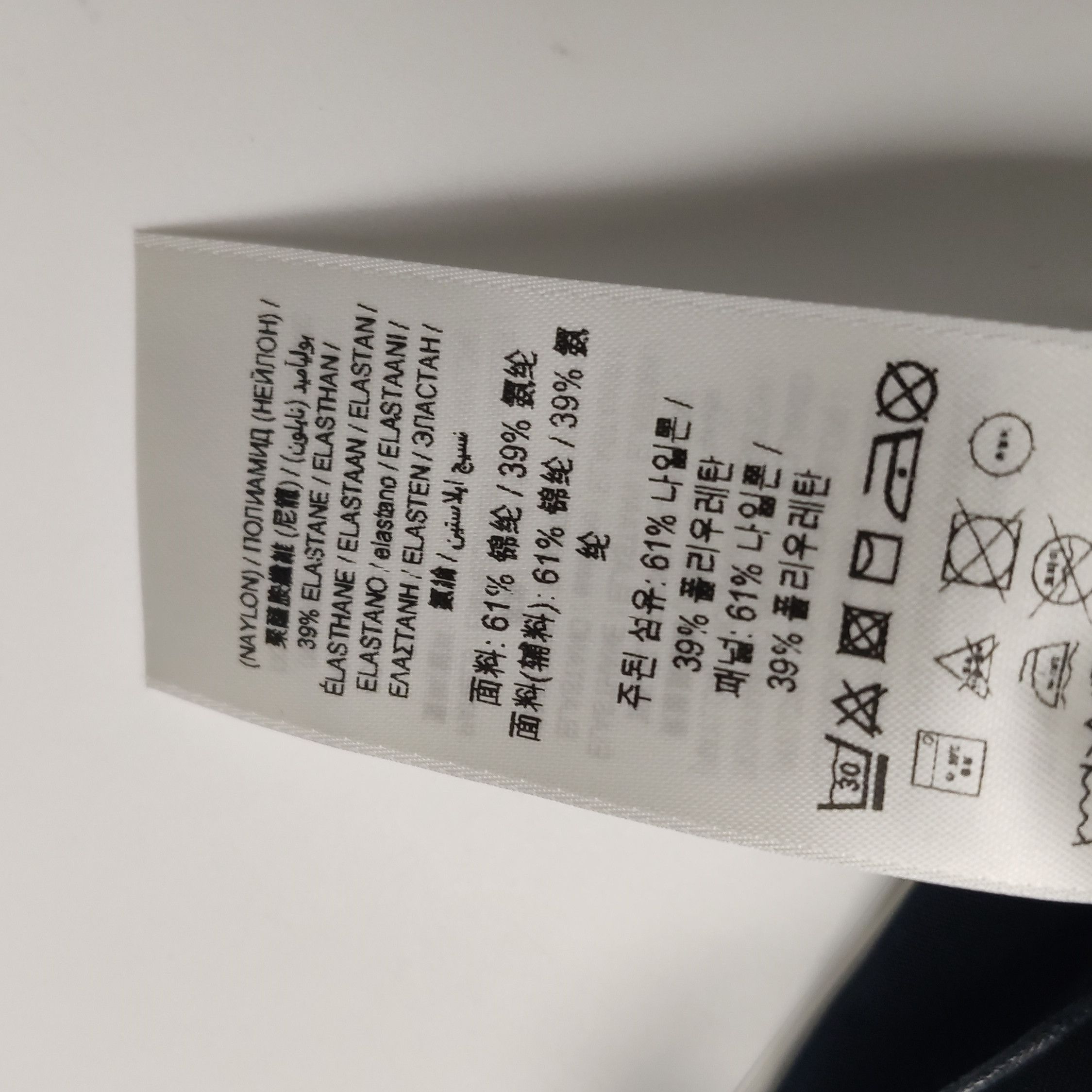 Burberry Burberry Color-Blocked Logo Leggings in XS 0079 Size US 26 / EU 42 - 9 Thumbnail