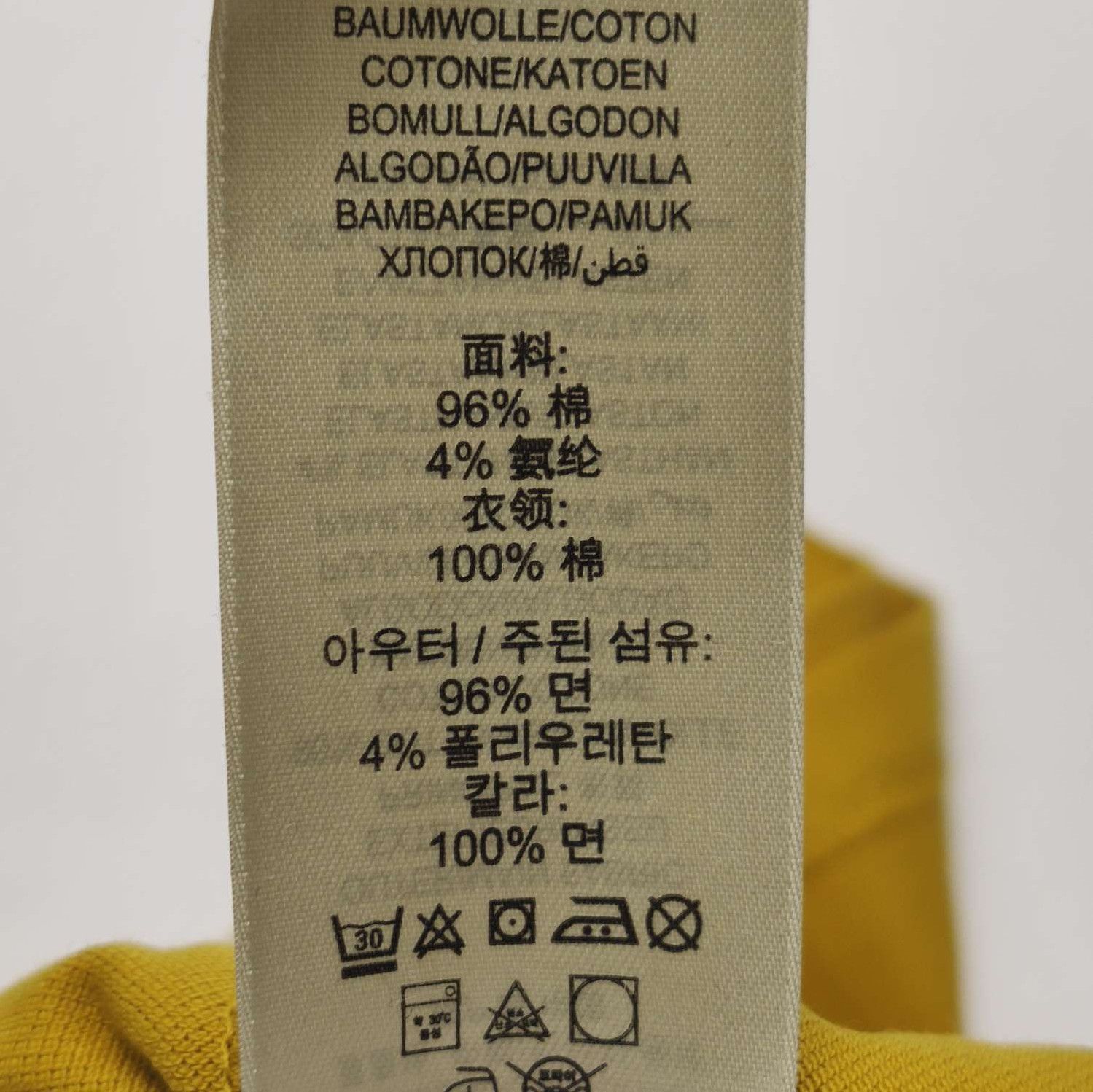 Burberry Burberry Brit Yellow Cotton Polo with Logo 0079 Size US S / EU 44-46 / 1 - 9 Thumbnail