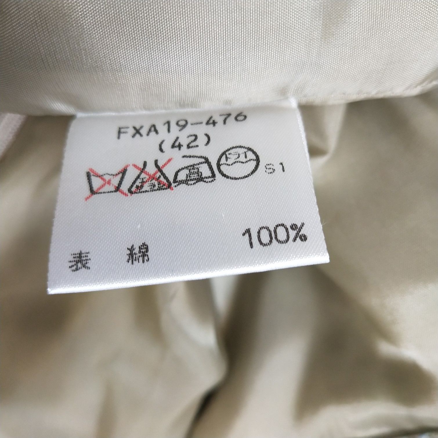 Burberry Burberry Cotton Two-Piece Set with Pattern 0079 Size US L / EU 52-54 / 3 - 7 Thumbnail