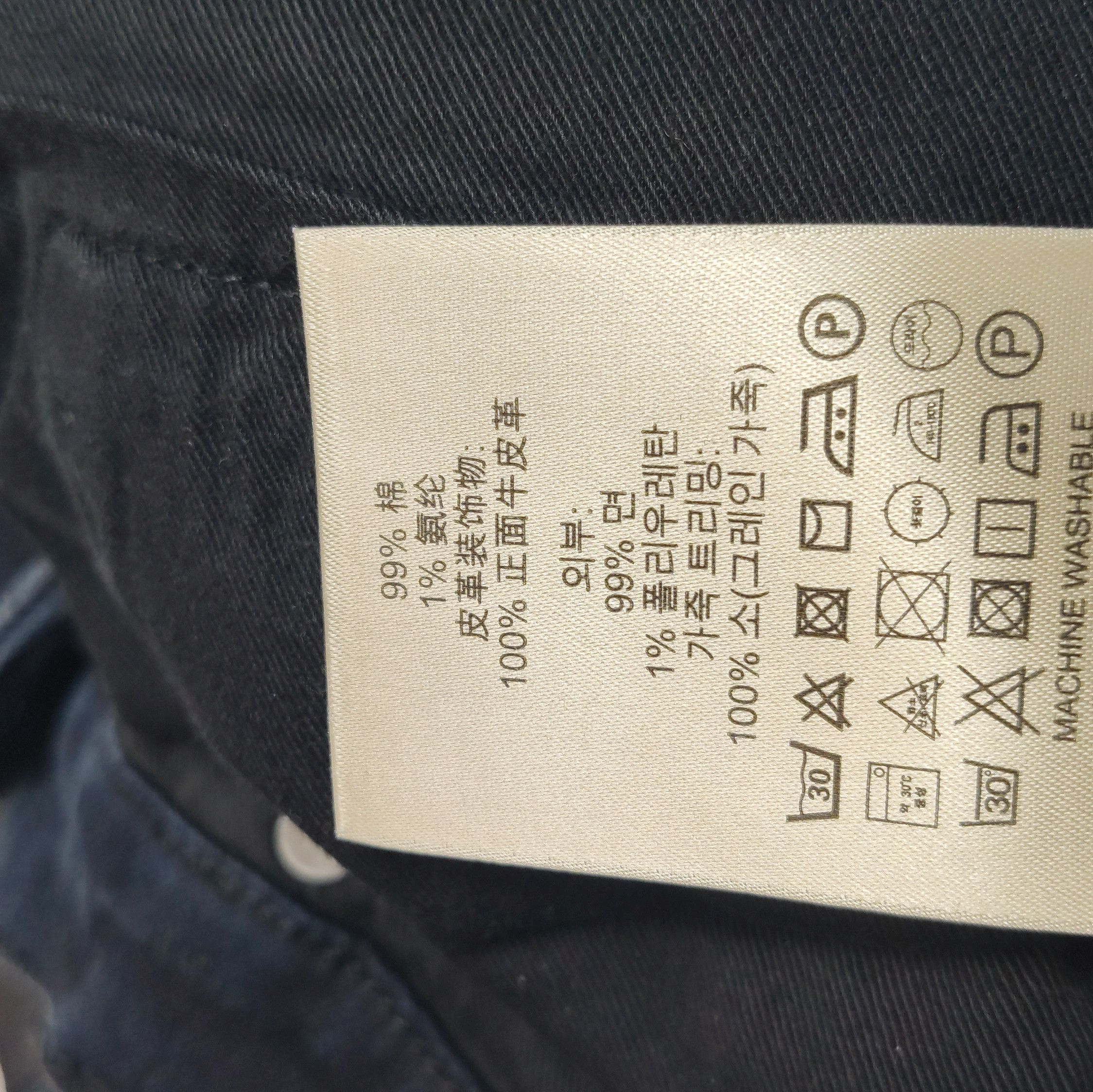 Burberry Burberry Brit Cotton Denim Pants W28 Size 0079 Size US 28 / EU 44 - 8 Thumbnail