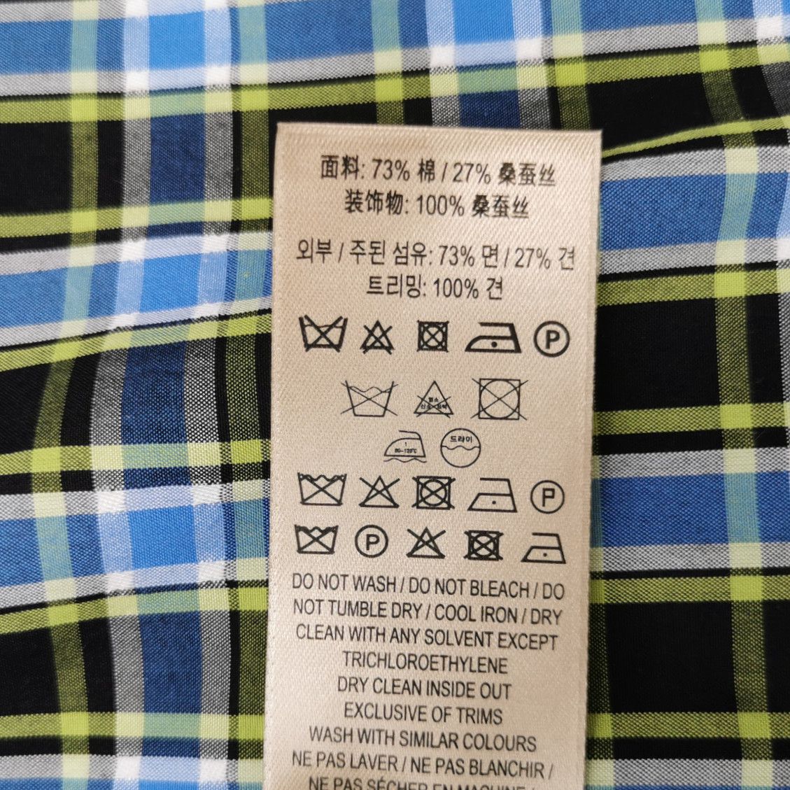 Burberry Burberry Color-Block Plaid Long Sleeve Shirt 0079 Size US S / EU 44-46 / 1 - 10 Thumbnail