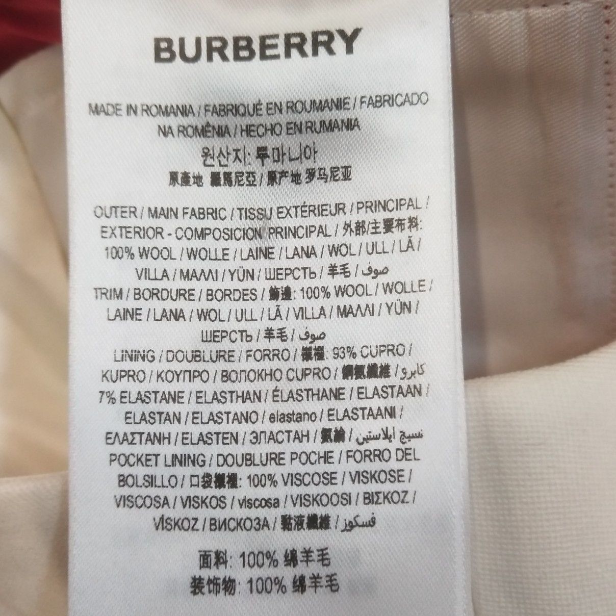 Burberry Burberry Tailored Red Wool Trousers Size 34 0079 Size US 34 / EU 50 - 8 Thumbnail