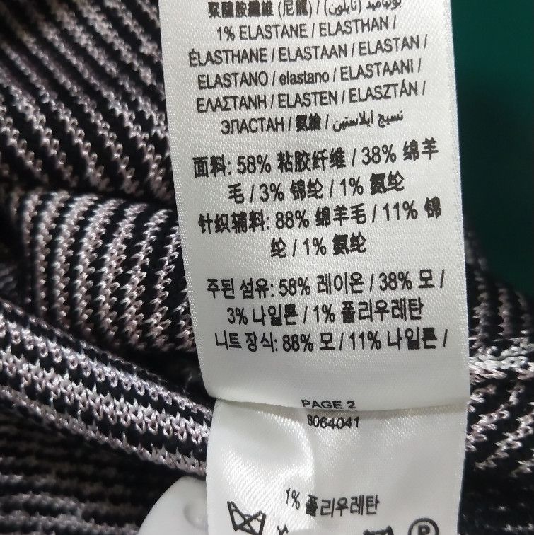 Burberry Burberry Year of the Rabbit Wool Blend Skirt 0079 Size US 26 / EU 42 - 8 Thumbnail