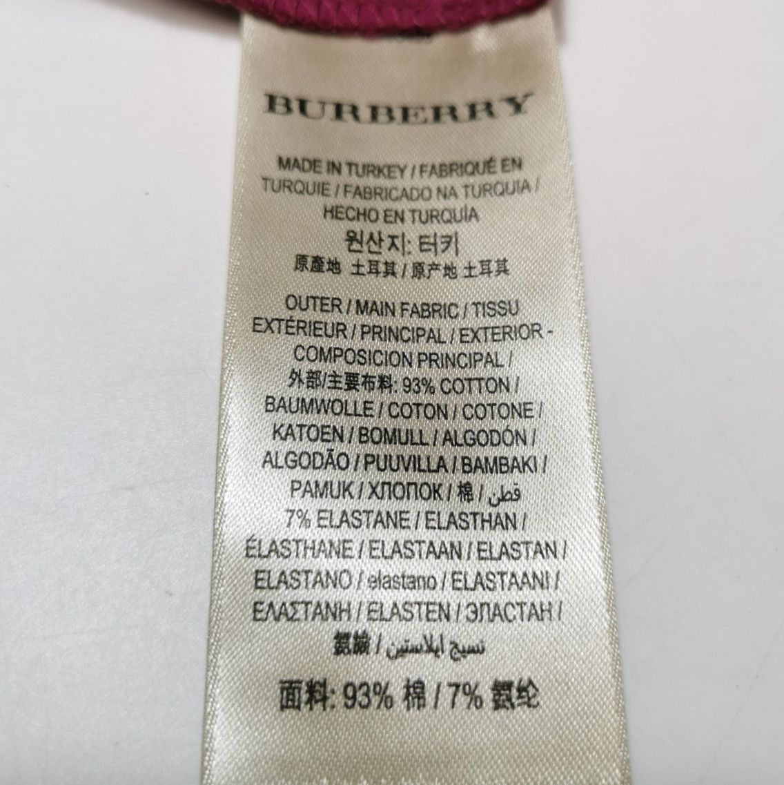 Burberry Burberry Brit Cotton Round Neck T-Shirt 0079 Size US S / EU 44-46 / 1 - 6 Thumbnail