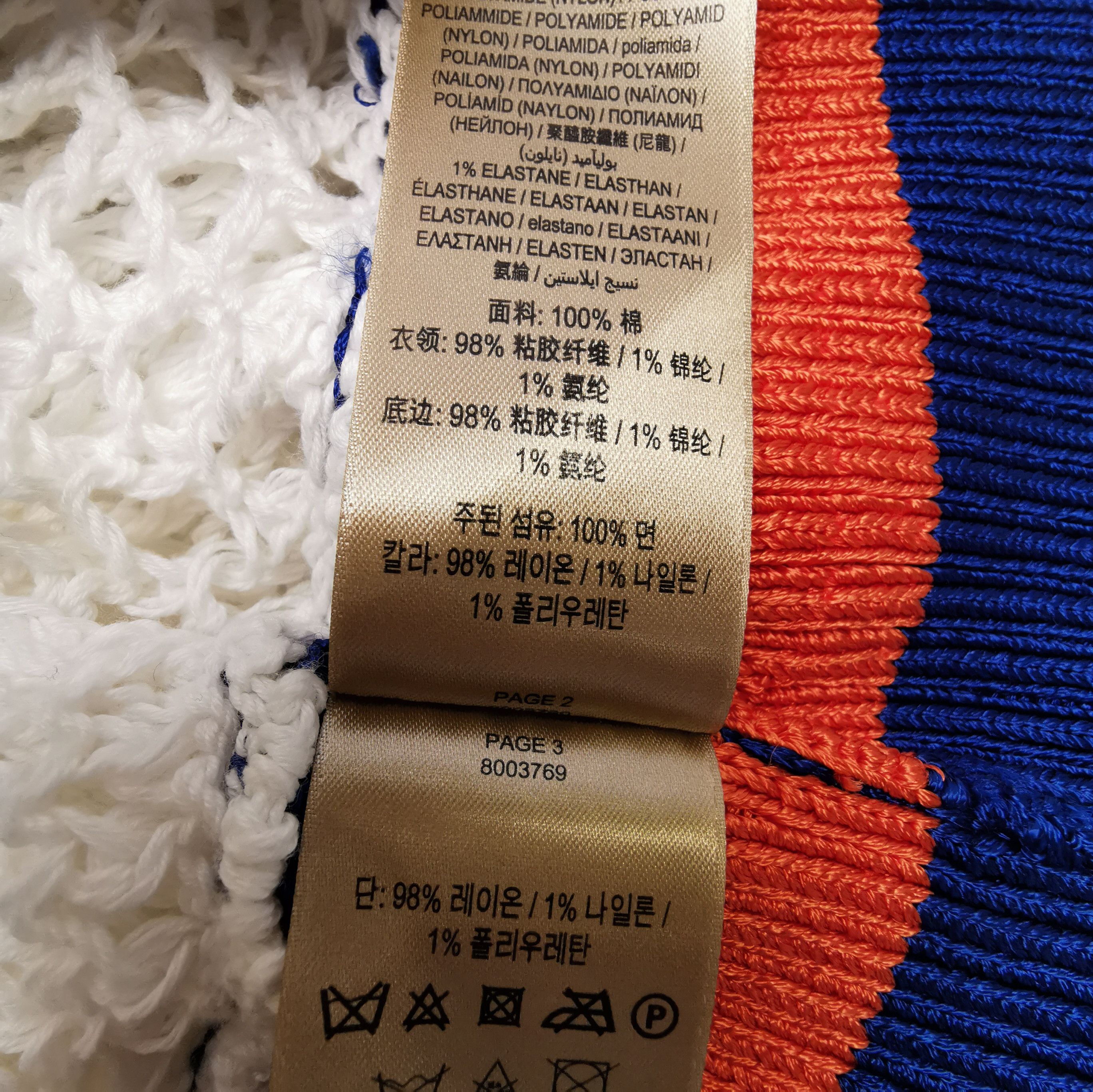 Burberry Burberry Color-Blocked Cotton Sleeveless Top 0079 Size US M / EU 48-50 / 2 - 7 Thumbnail
