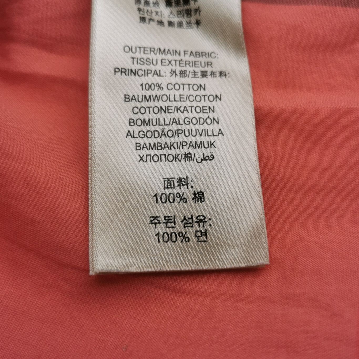 Burberry Burberry Color-Block Check Long Sleeve Shirt 0079 Size US M / EU 48-50 / 2 - 7 Thumbnail
