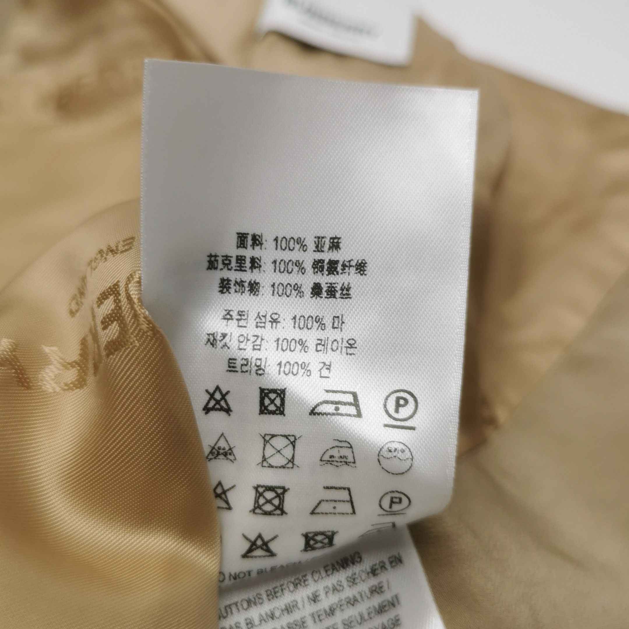 Burberry Burberry Linen Buttoned Vest in US2 Size 0079 Size US XS / EU 42 / 0 - 8 Thumbnail