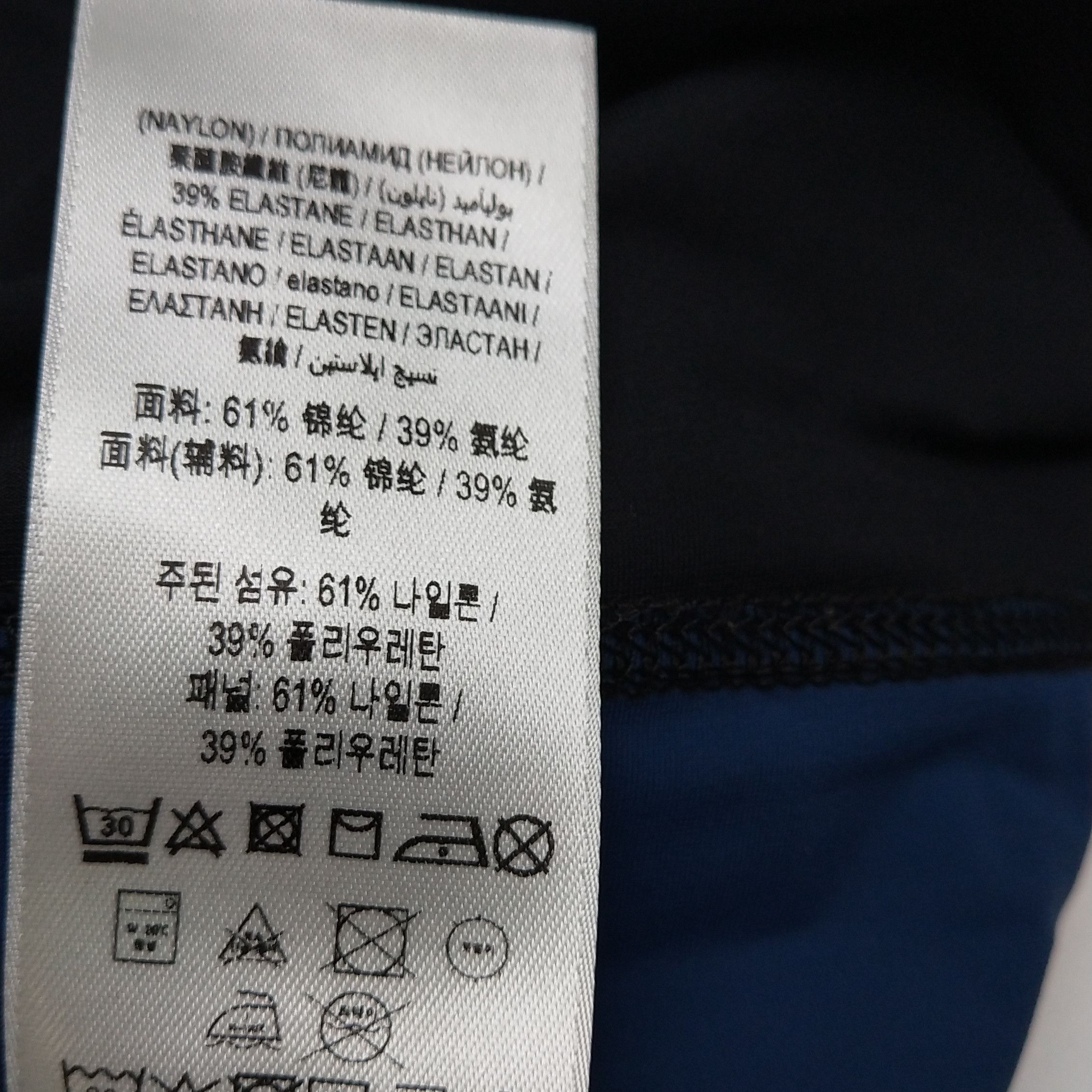 Burberry Burberry Color Block Logo Long Pants Size L 0079 Size US 34 / EU 50 - 8 Thumbnail