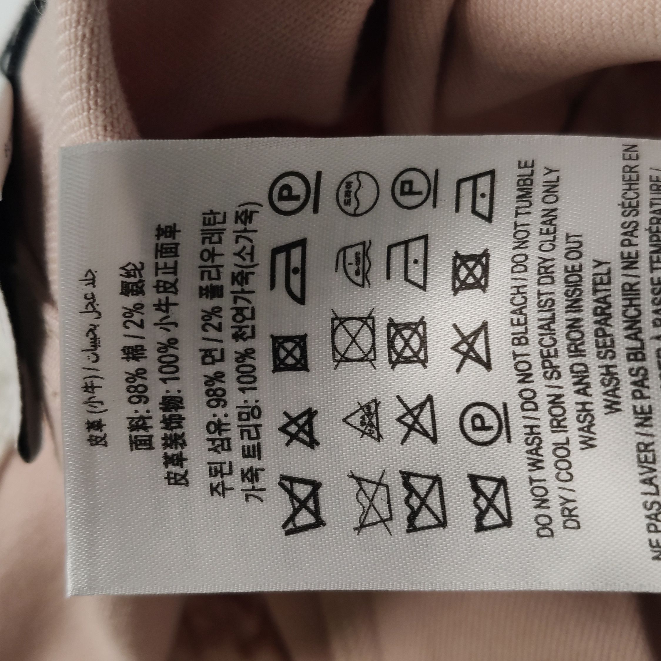 Burberry Burberry Color-Block Logo Cotton Long Pants 0079 Size US 27 - 8 Thumbnail