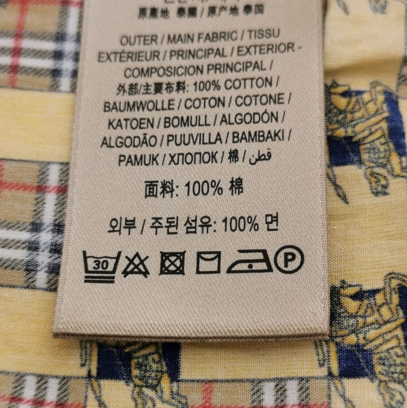 Burberry Burberry Colorful Graphic Pattern Short Sleeve Shirt 0079 Size US S / EU 44-46 / 1 - 8 Thumbnail