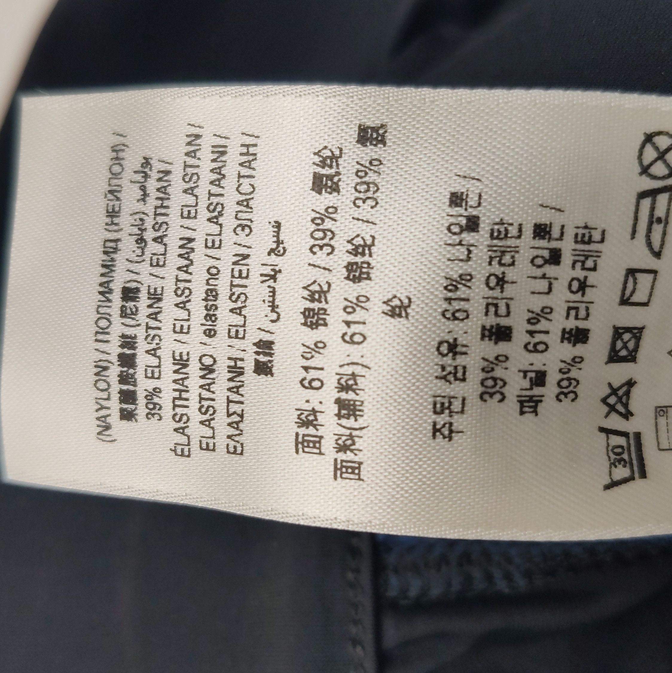 Burberry Burberry Colorblock Logo Long Pants in XS 0079 Size US 26 / EU 42 - 8 Thumbnail