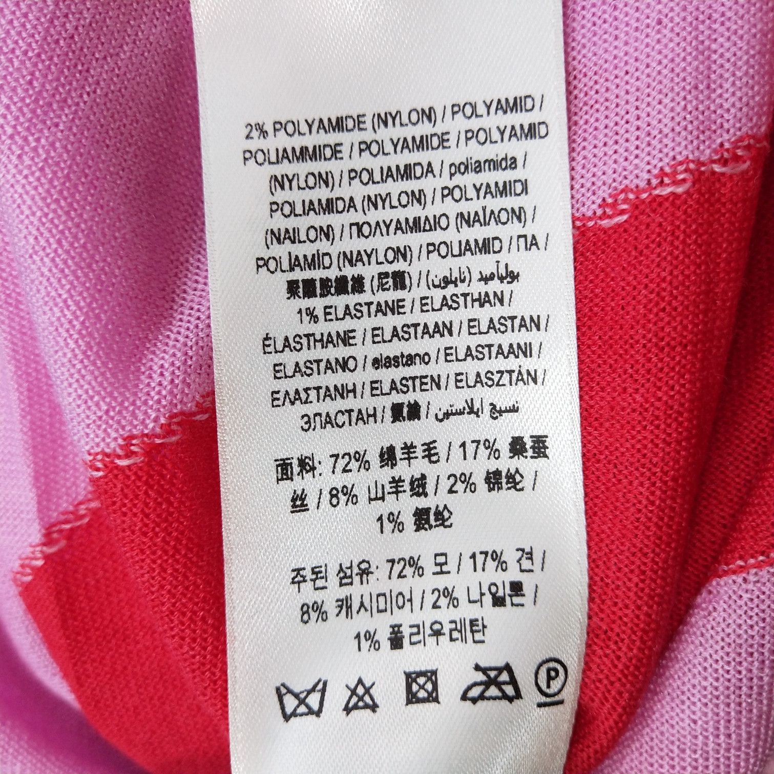 Burberry Burberry Colorful Silk Wool Blend Long Sleeve Sweater 0079 Size US XS / EU 42 / 0 - 10 Thumbnail
