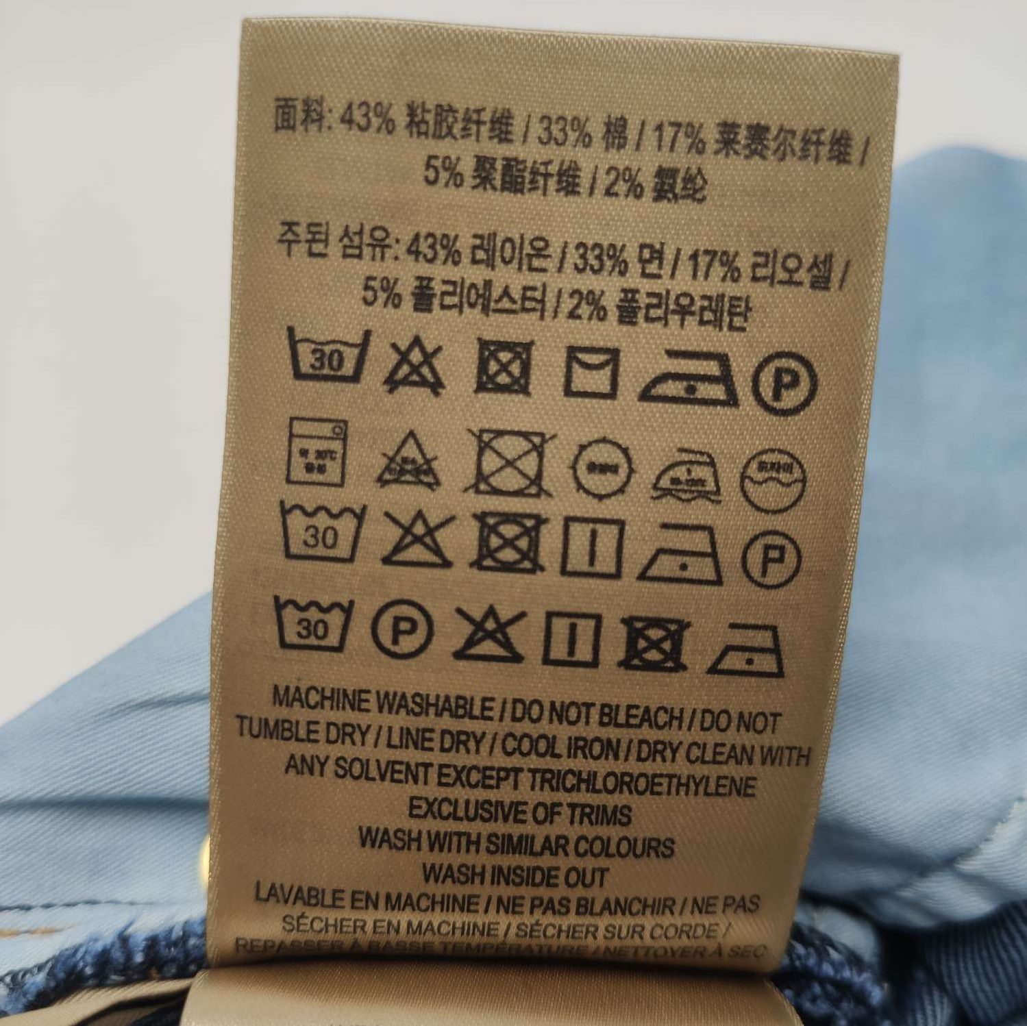 Burberry Logo Cotton Long Pants Size 28 0079