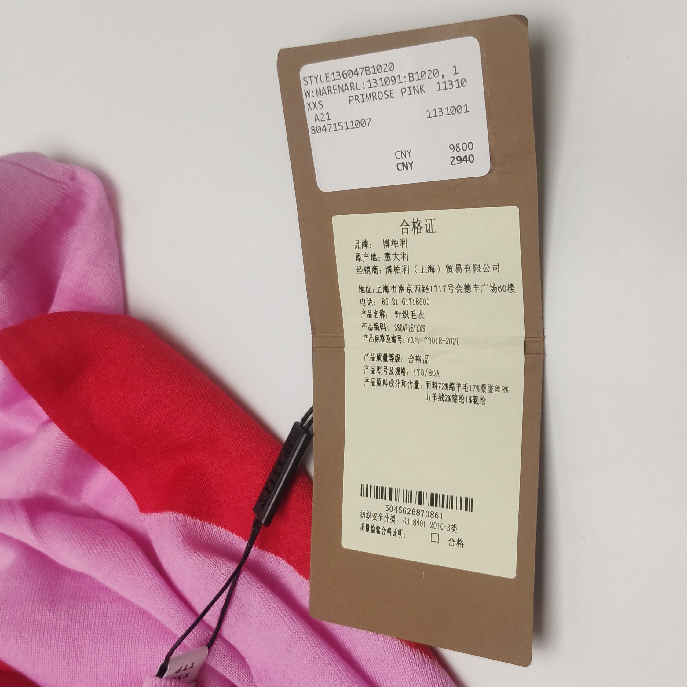 Burberry Burberry Colorblock Wool Silk Blend Turtleneck Sweater 0079 Size US XXS / EU 40 - 9 Thumbnail
