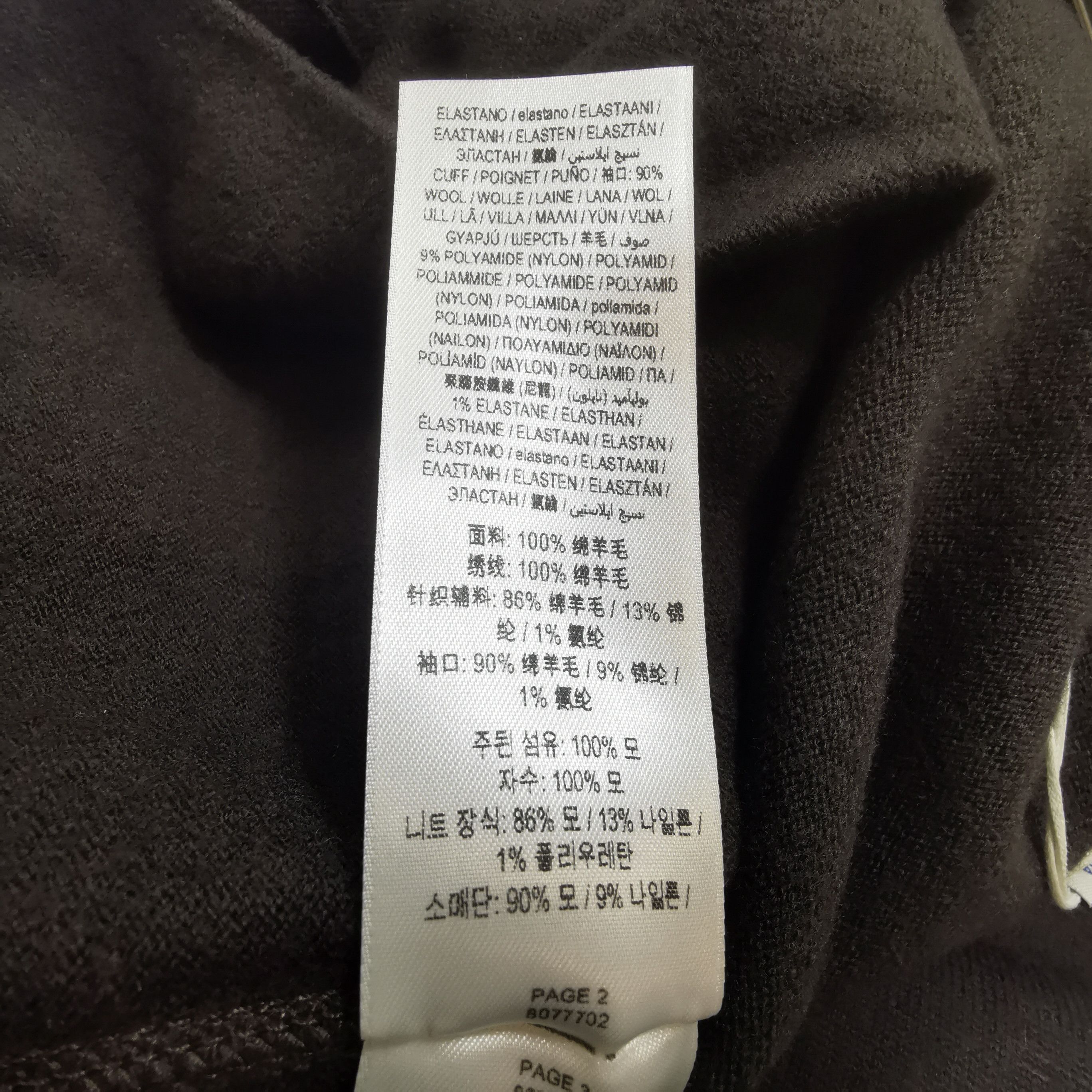 Burberry Burberry Wool Solid Color Sweatpants 0079 Size US 26 / EU 42 - 8 Thumbnail