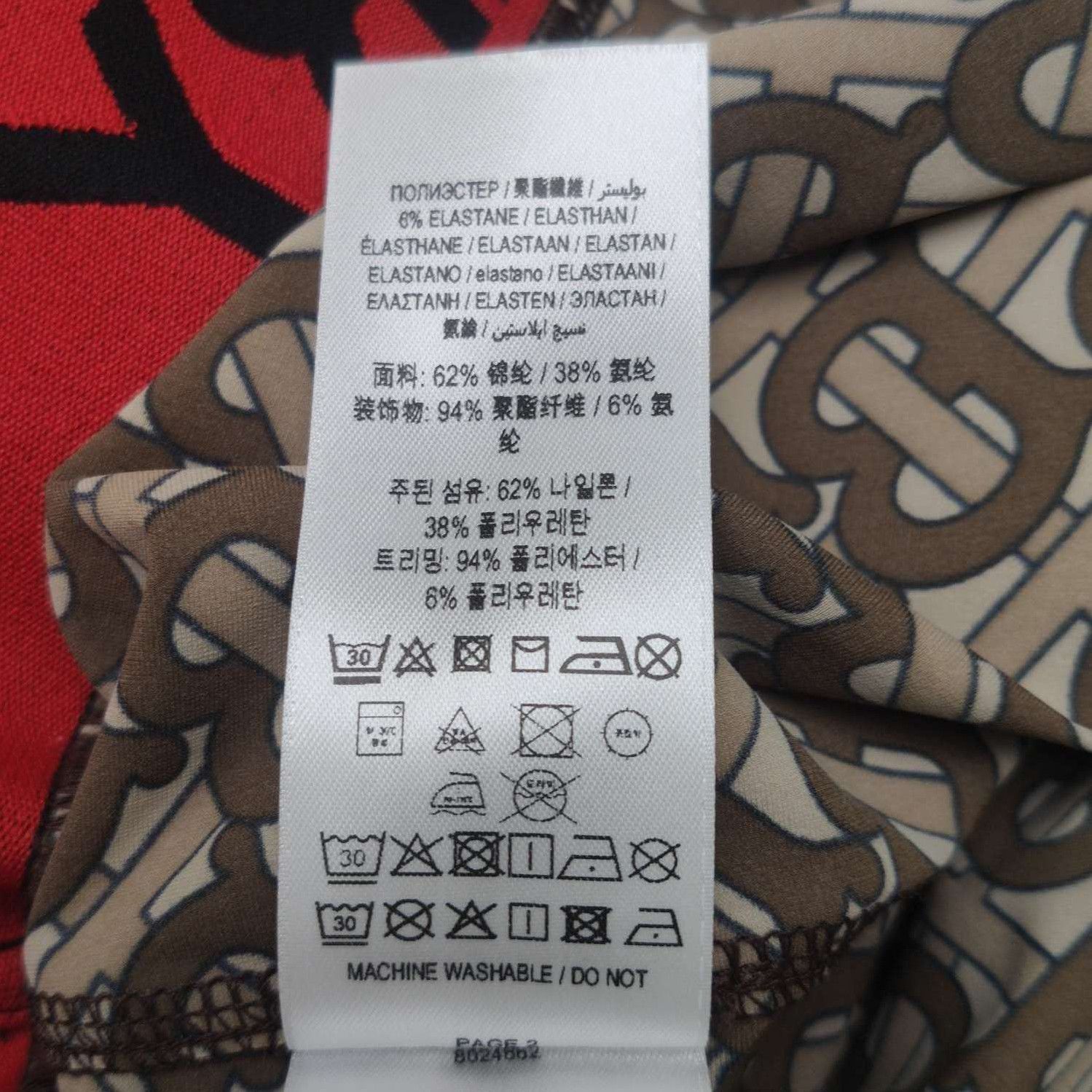 Burberry Burberry Logo Print Long Pants in M Size 0079 Size US 28 / EU 44 - 9 Thumbnail