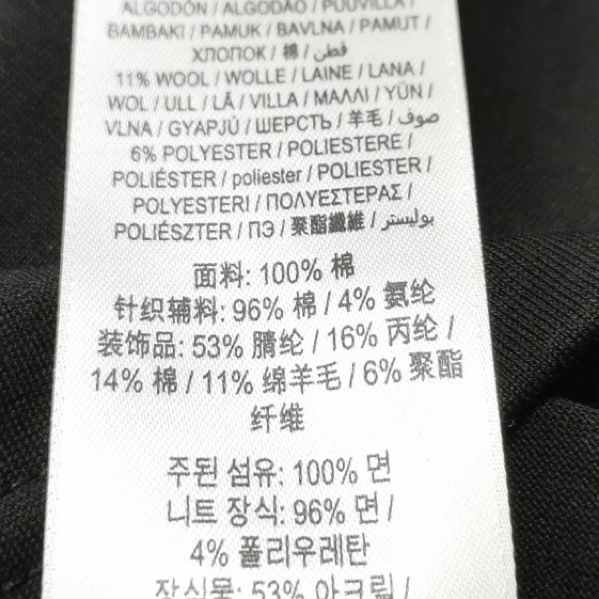 Burberry Burberry Cotton Logo Crew Neck T-Shirt 0079 Size US M / EU 48-50 / 2 - 9 Thumbnail