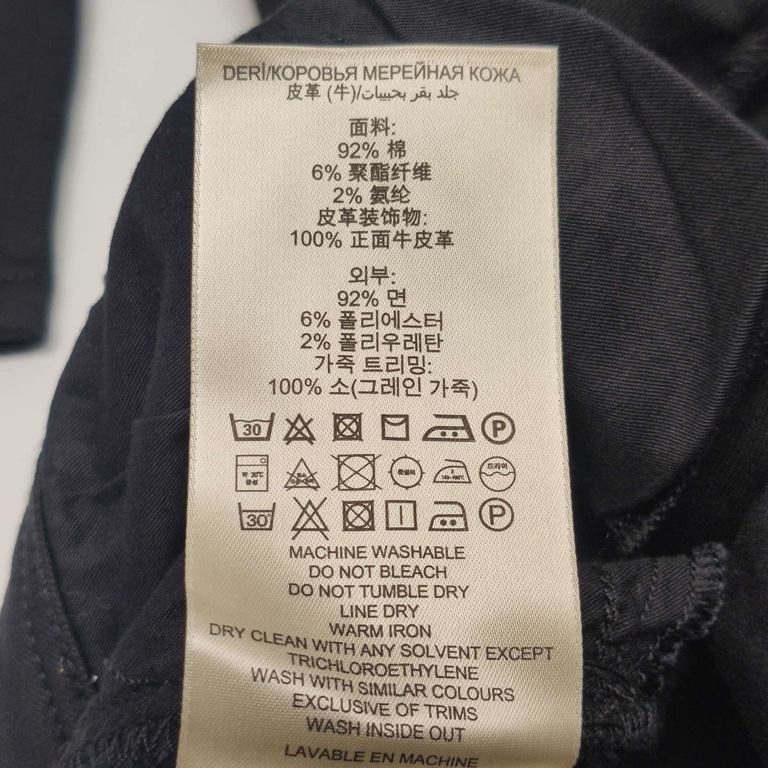Burberry Burberry Logo Cotton Slim Fit Pants 0079 Size US 27 - 8 Thumbnail
