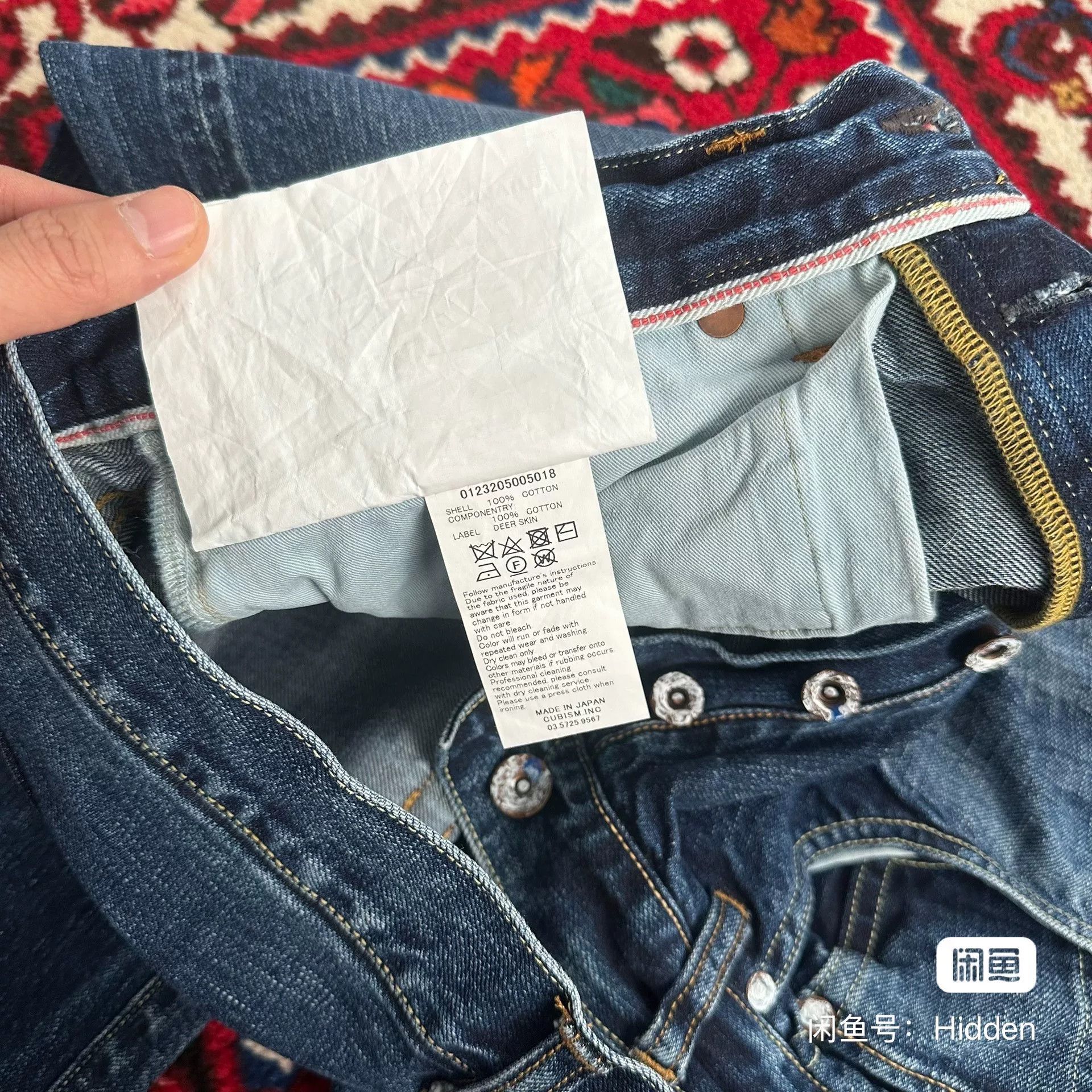Visvim visvim dry22 washed denim pants Size US 32 / EU 48 - 7 Thumbnail