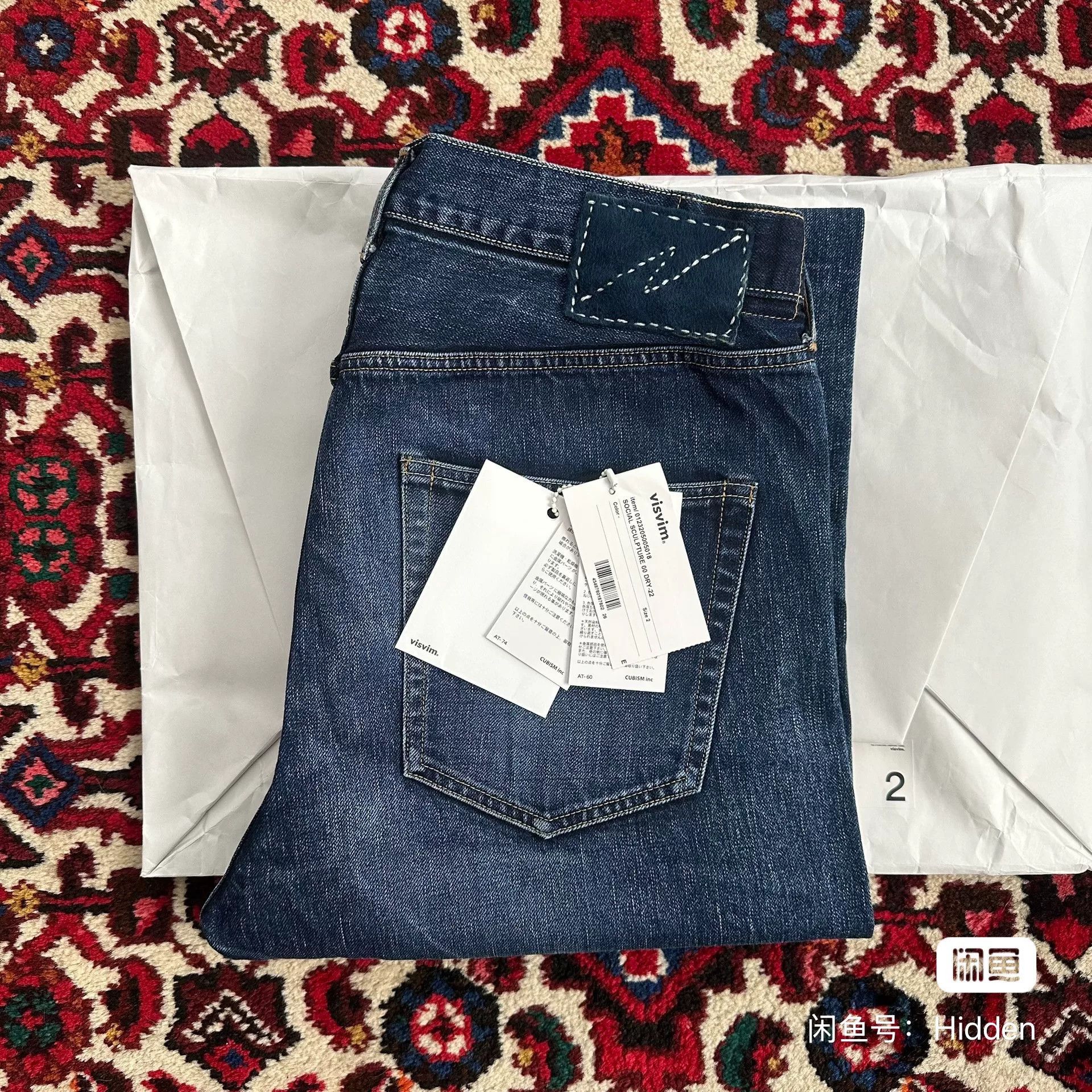 Visvim visvim dry22 washed denim pants Size US 32 / EU 48 - 8 Thumbnail