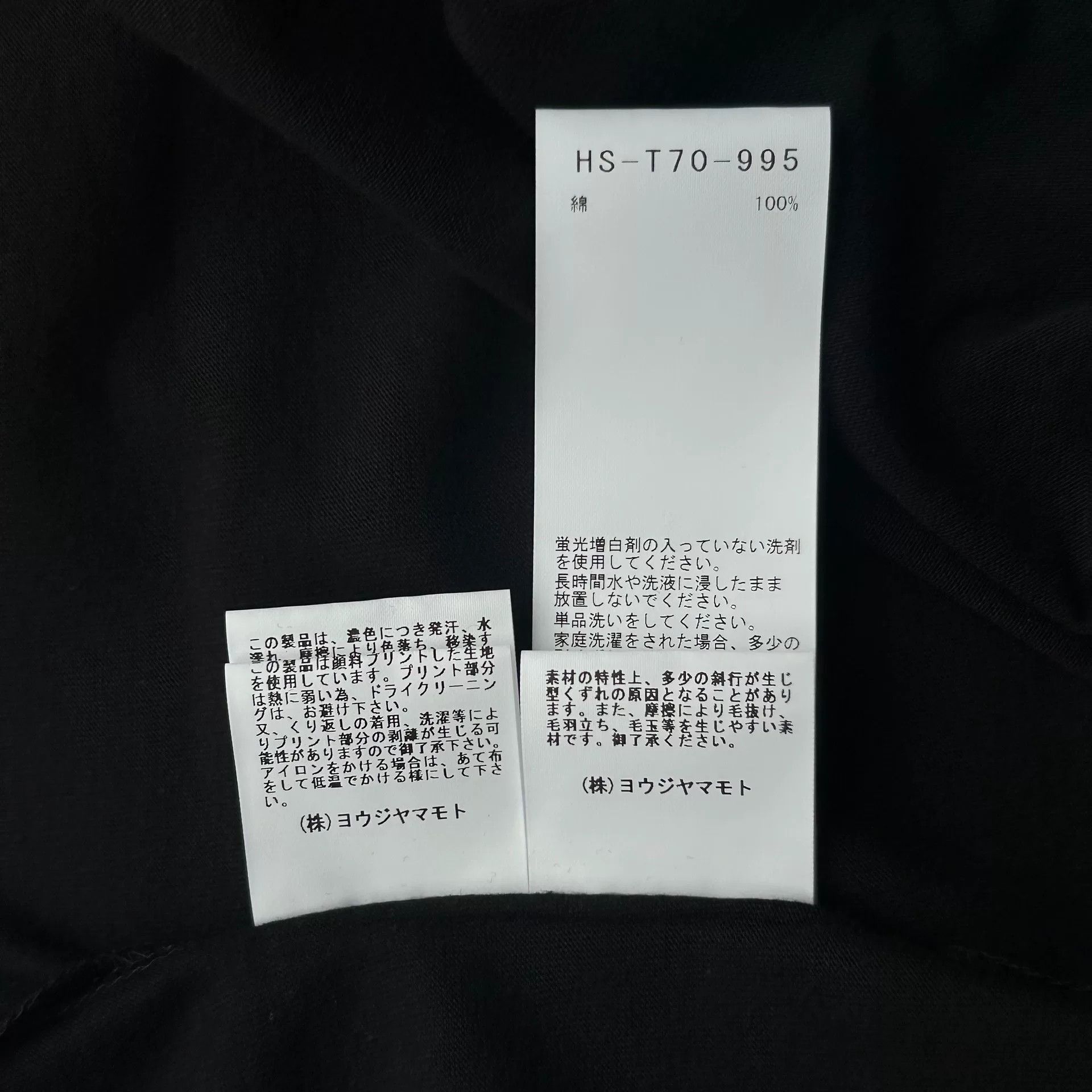 Yohji Yamamoto Yohji Yamamoto Black Long Sleeve T-Shirt Size US M / EU 48-50 / 2 - 8 Thumbnail
