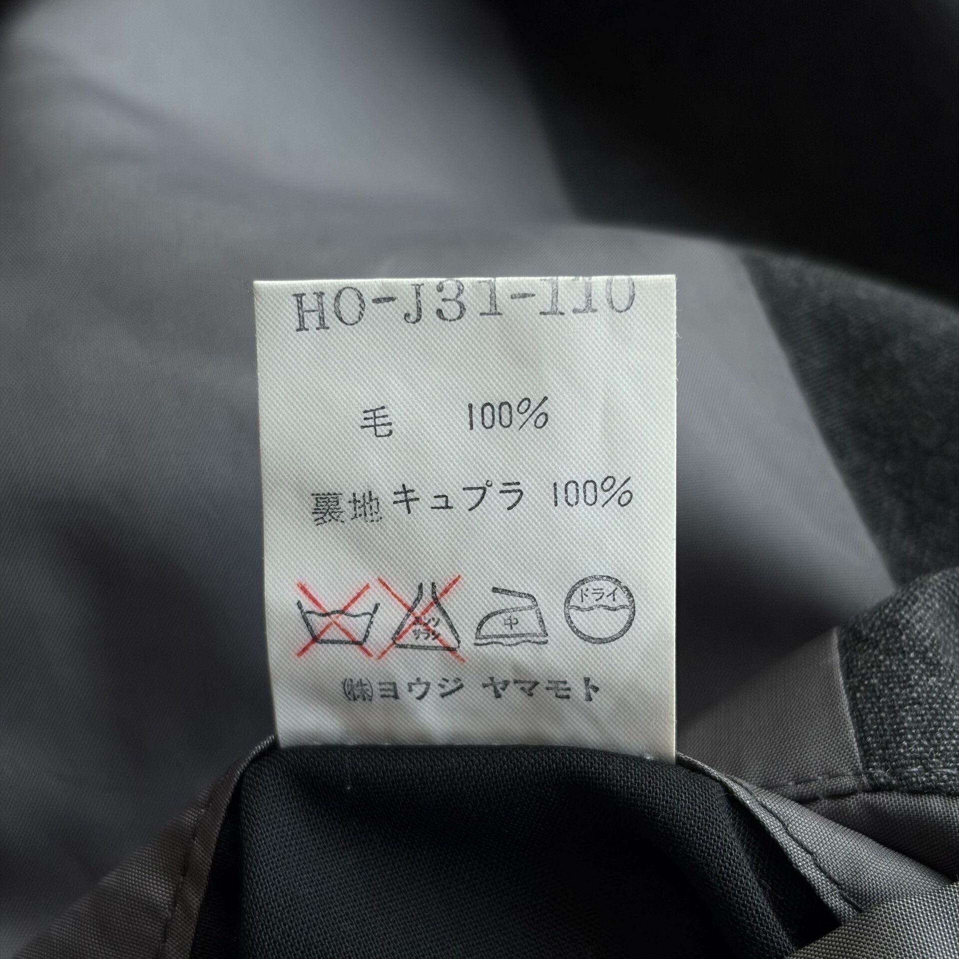Yohji Yamamoto gray double-breasted blazer by yohji yamamoto Size US S / EU 44-46 / 1 - 9 Thumbnail