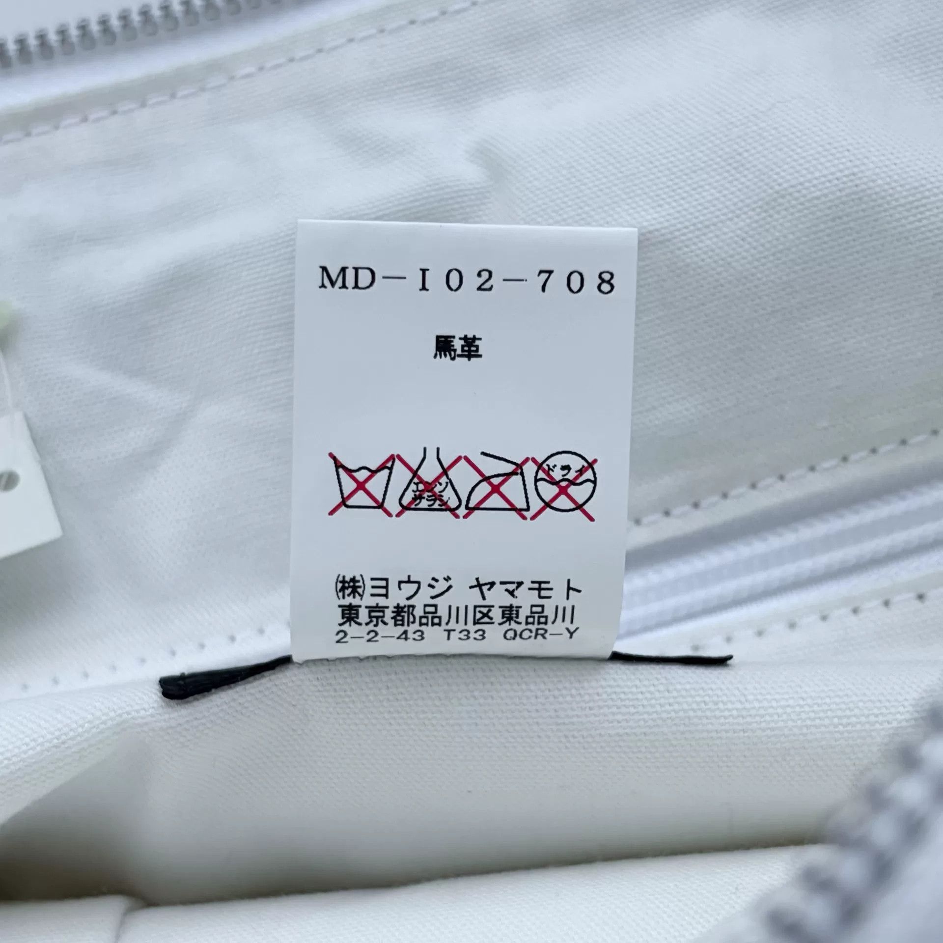Y's for Men Yohji Yamamoto White Leather Crossbody Bag Size ONE SIZE - 9 Thumbnail