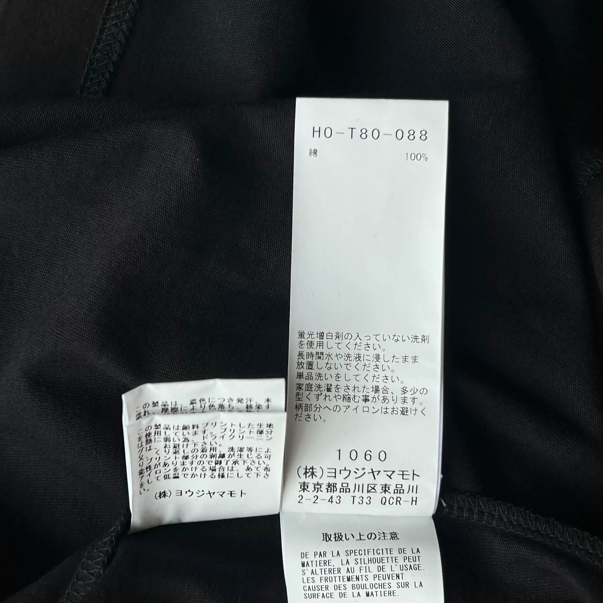 Yohji Yamamoto Yohji Yamamoto Long Sleeve T-Shirt Size US M / EU 48-50 / 2 - 8 Thumbnail