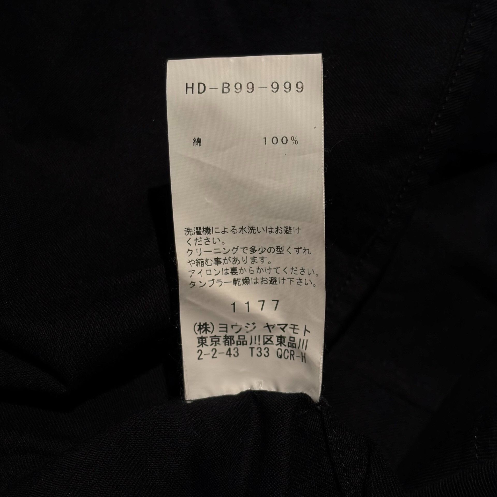 Yohji Yamamoto Yohji Yamamoto Signature Printed Work Shirt Size US M / EU 48-50 / 2 - 8 Thumbnail